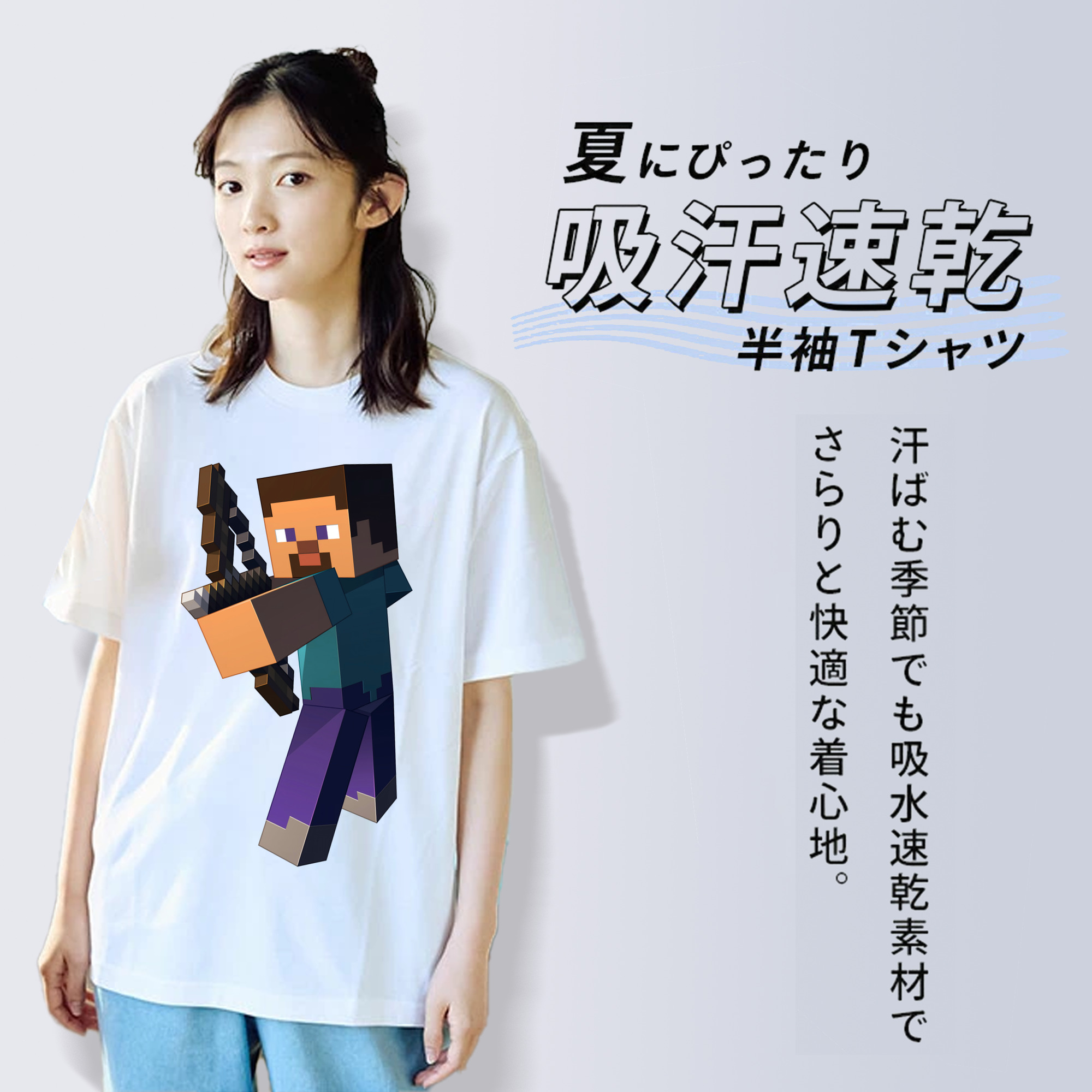 マインクラフト ブロックの世界 Minecraft MC Block world レディースカジュアルプリントTシャツ（綿100％）