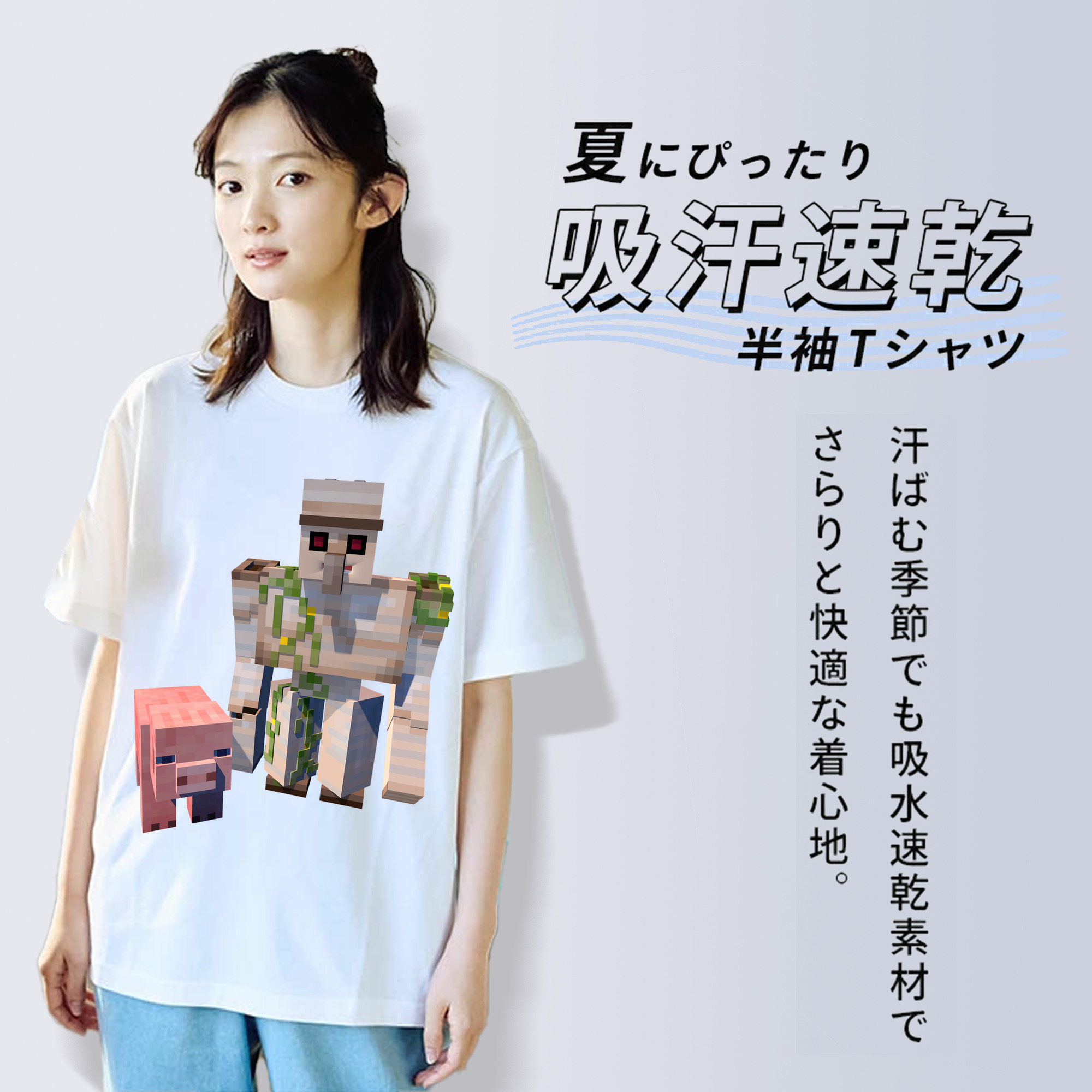 マインクラフト ブロックの世界 Minecraft MC Block world レディースカジュアルプリントTシャツ（綿100％）