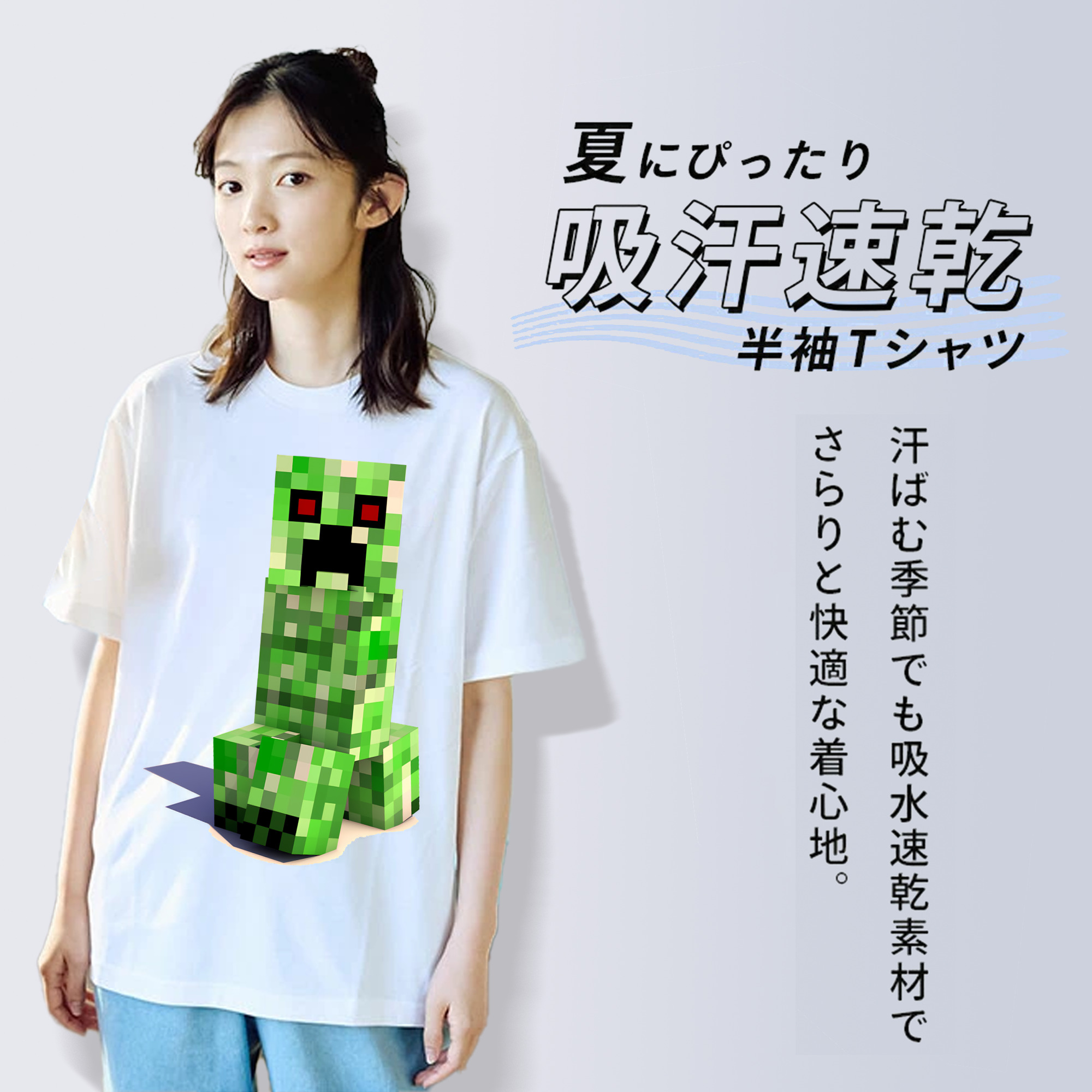 マインクラフト ブロックの世界 Minecraft MC Block world レディースカジュアルプリントTシャツ（綿100％）