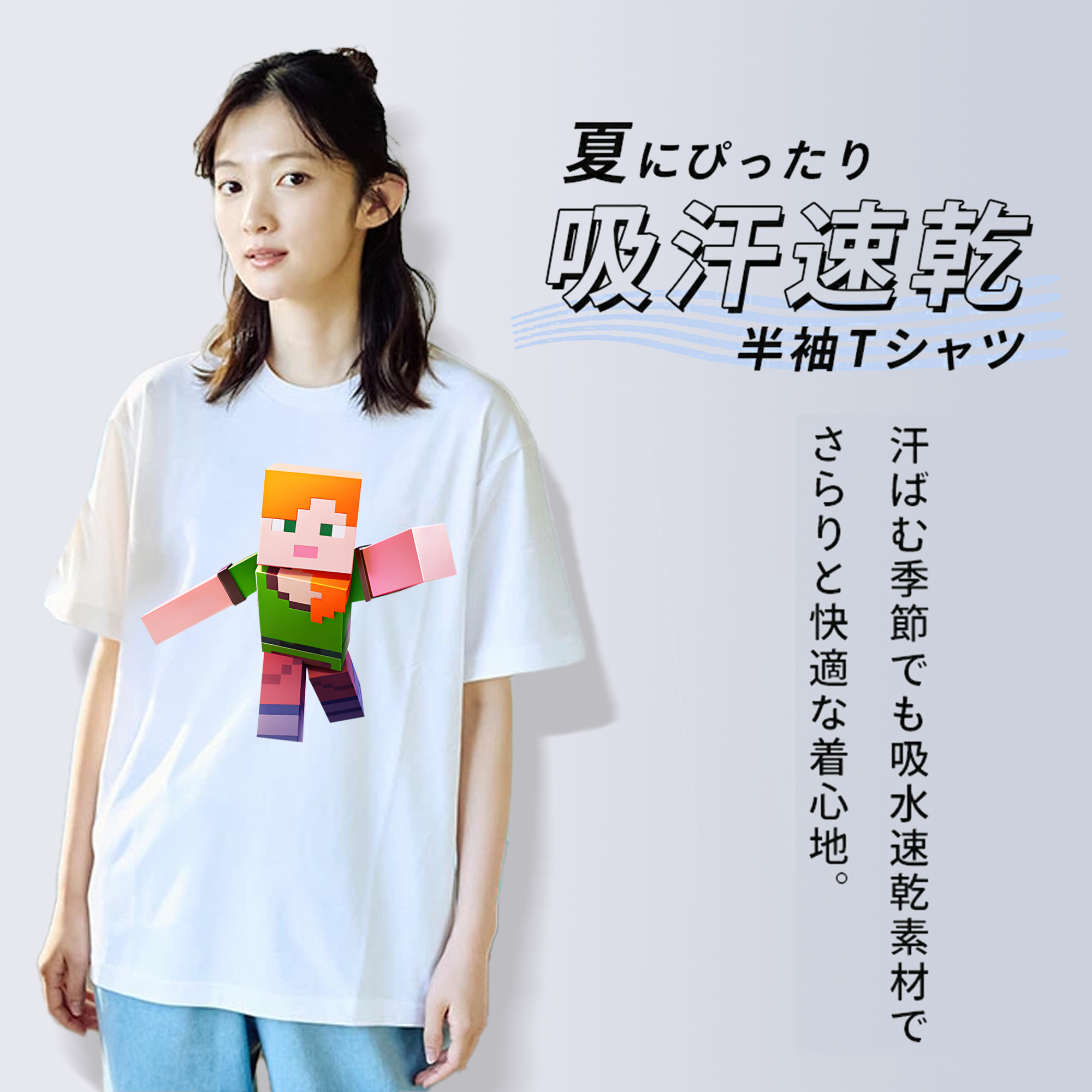 マインクラフト ブロックの世界 Minecraft MC Block world レディースカジュアルプリントTシャツ（綿100％）