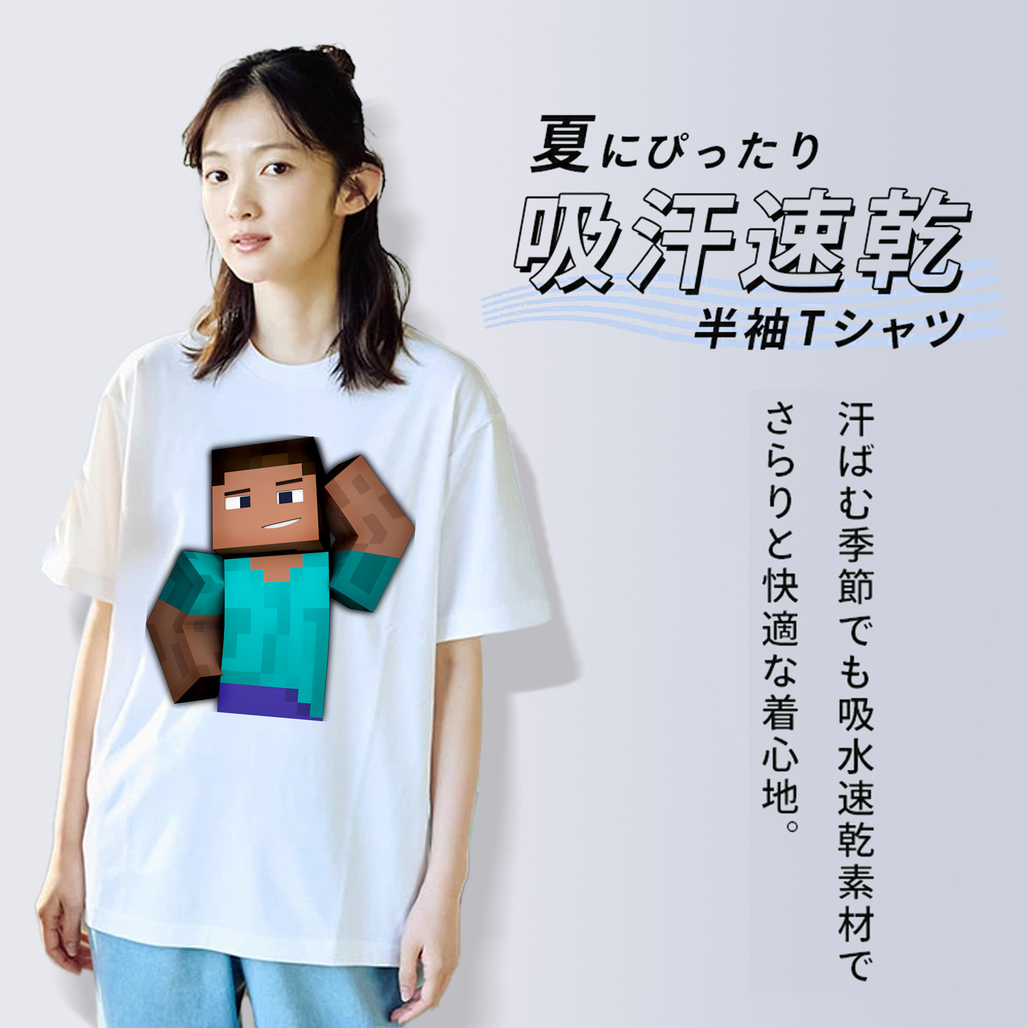 マインクラフト ブロックの世界 Minecraft MC Block world レディースカジュアルプリントTシャツ（綿100％）
