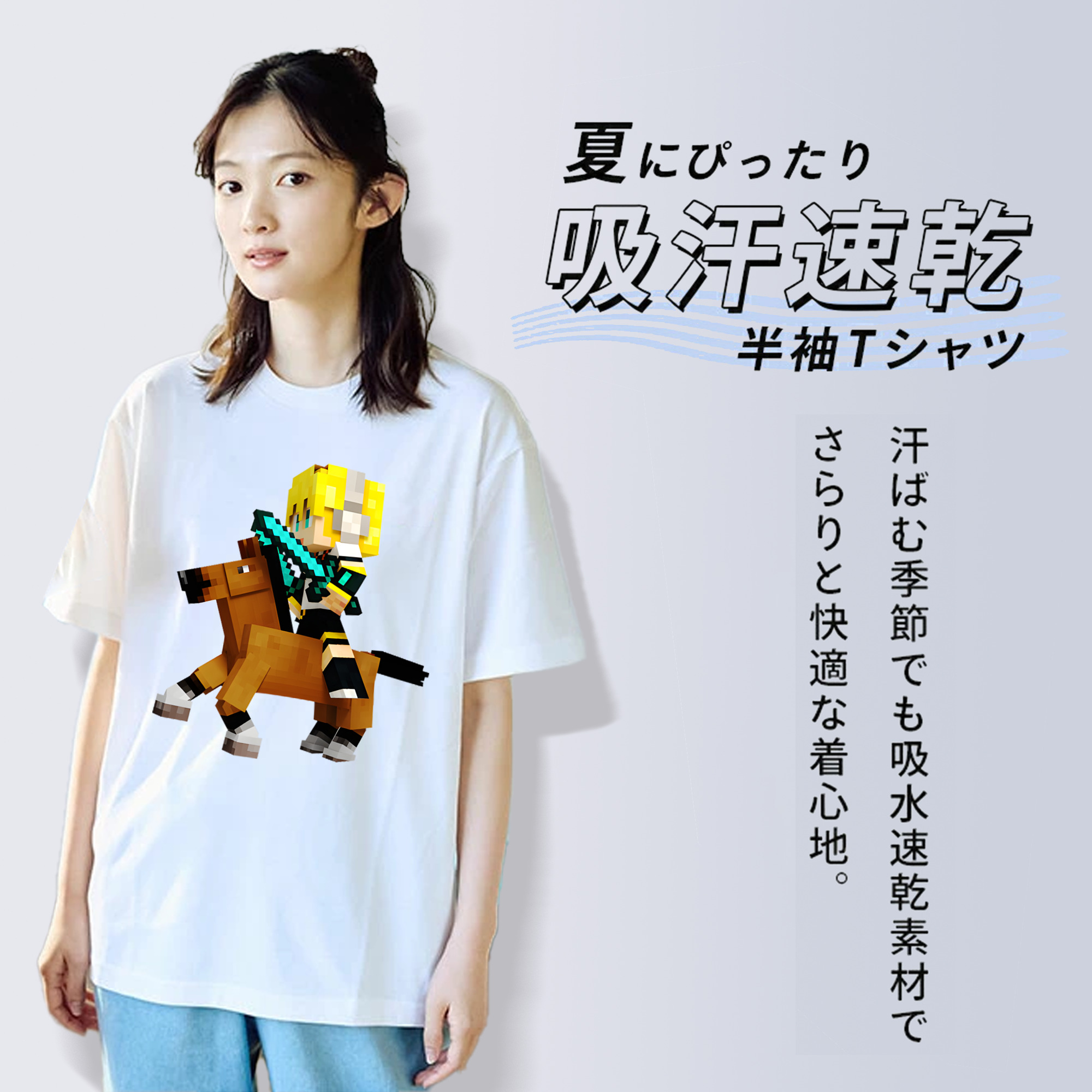 マインクラフト ブロックの世界 Minecraft MC Block world レディースカジュアルプリントTシャツ（綿100％）
