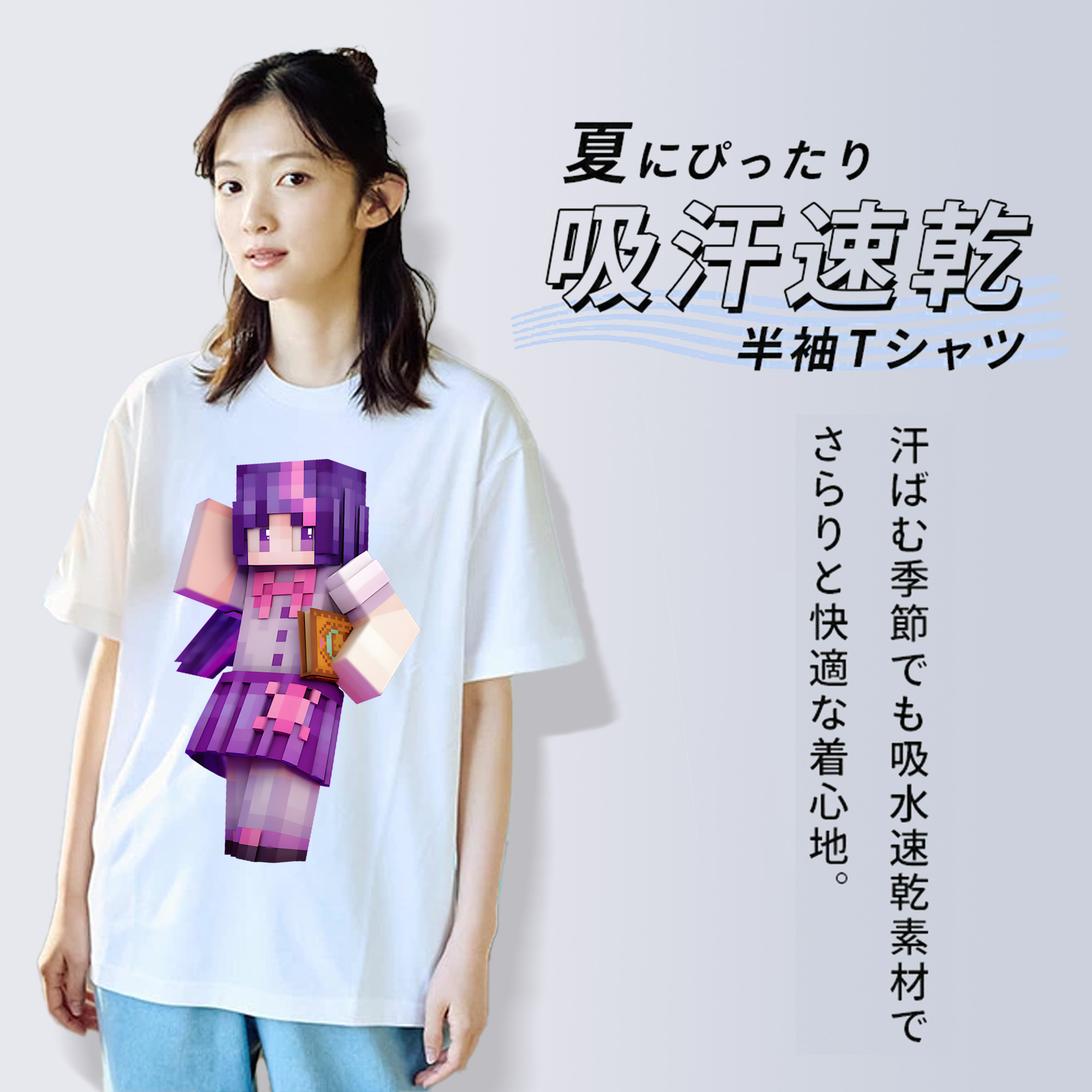 マインクラフト ブロックの世界 Minecraft MC Block world レディースカジュアルプリントTシャツ（綿100％）
