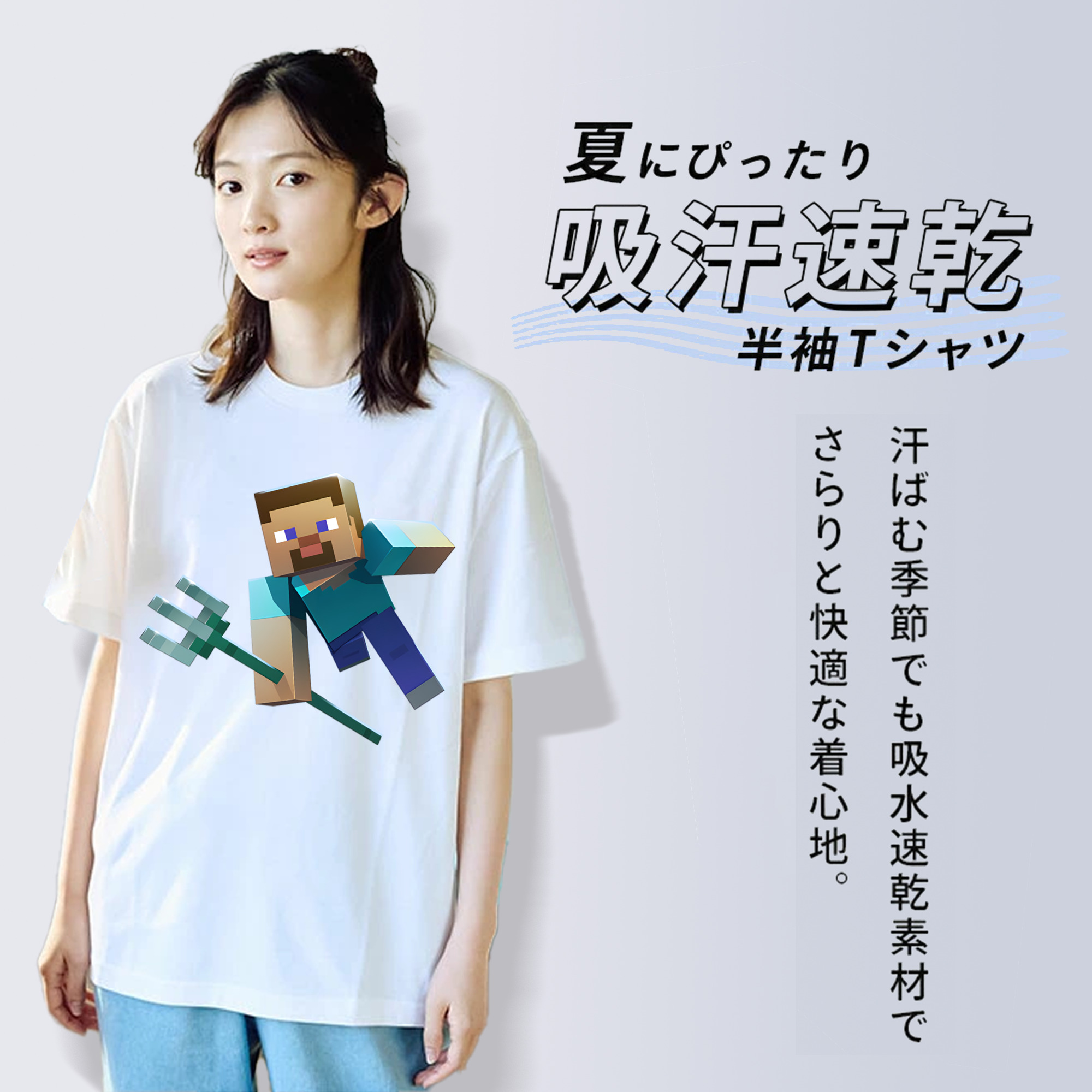 マインクラフト ブロックの世界 Minecraft MC Block world レディースカジュアルプリントTシャツ（綿100％）