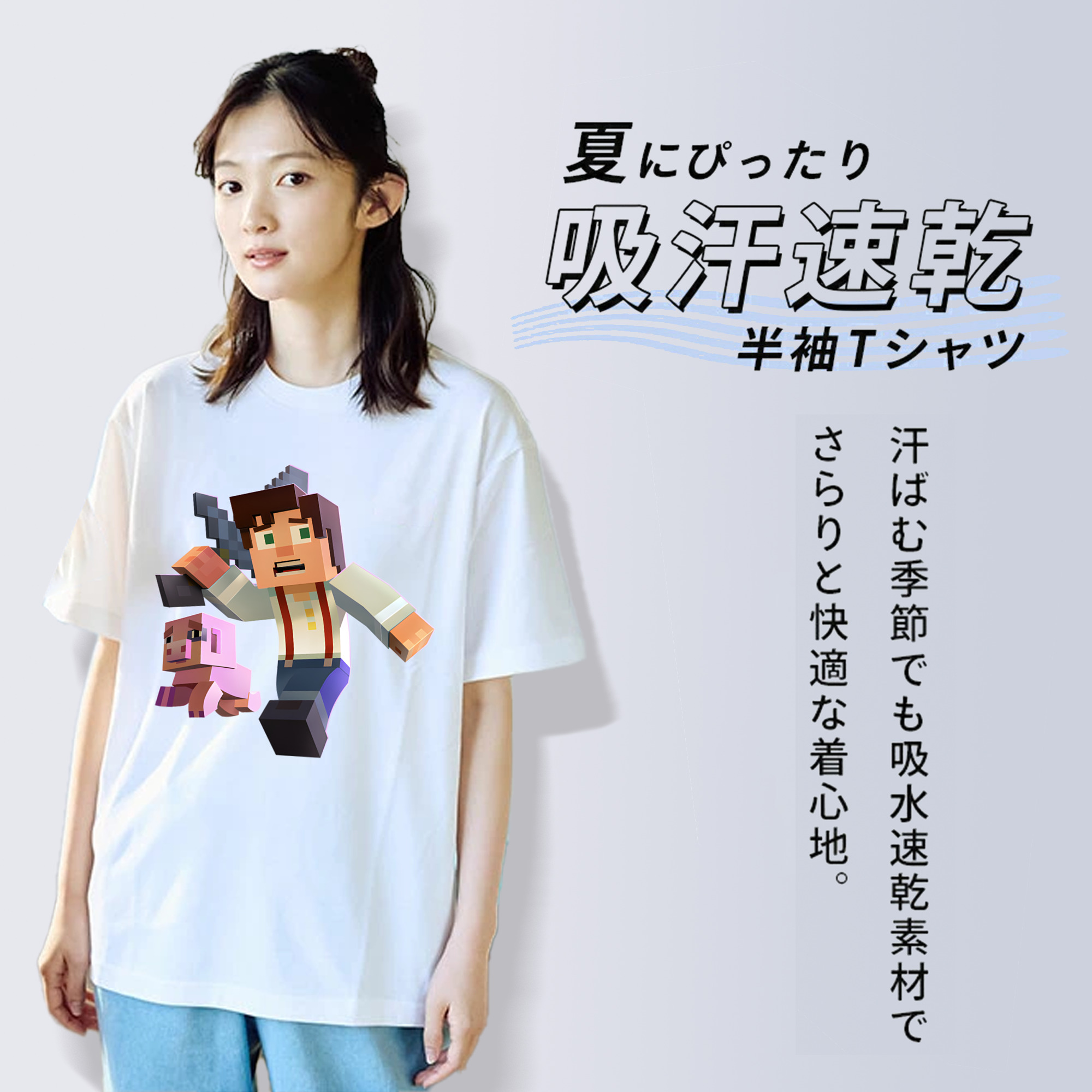 マインクラフト ブロックの世界 Minecraft MC Block world レディースカジュアルプリントTシャツ（綿100％）