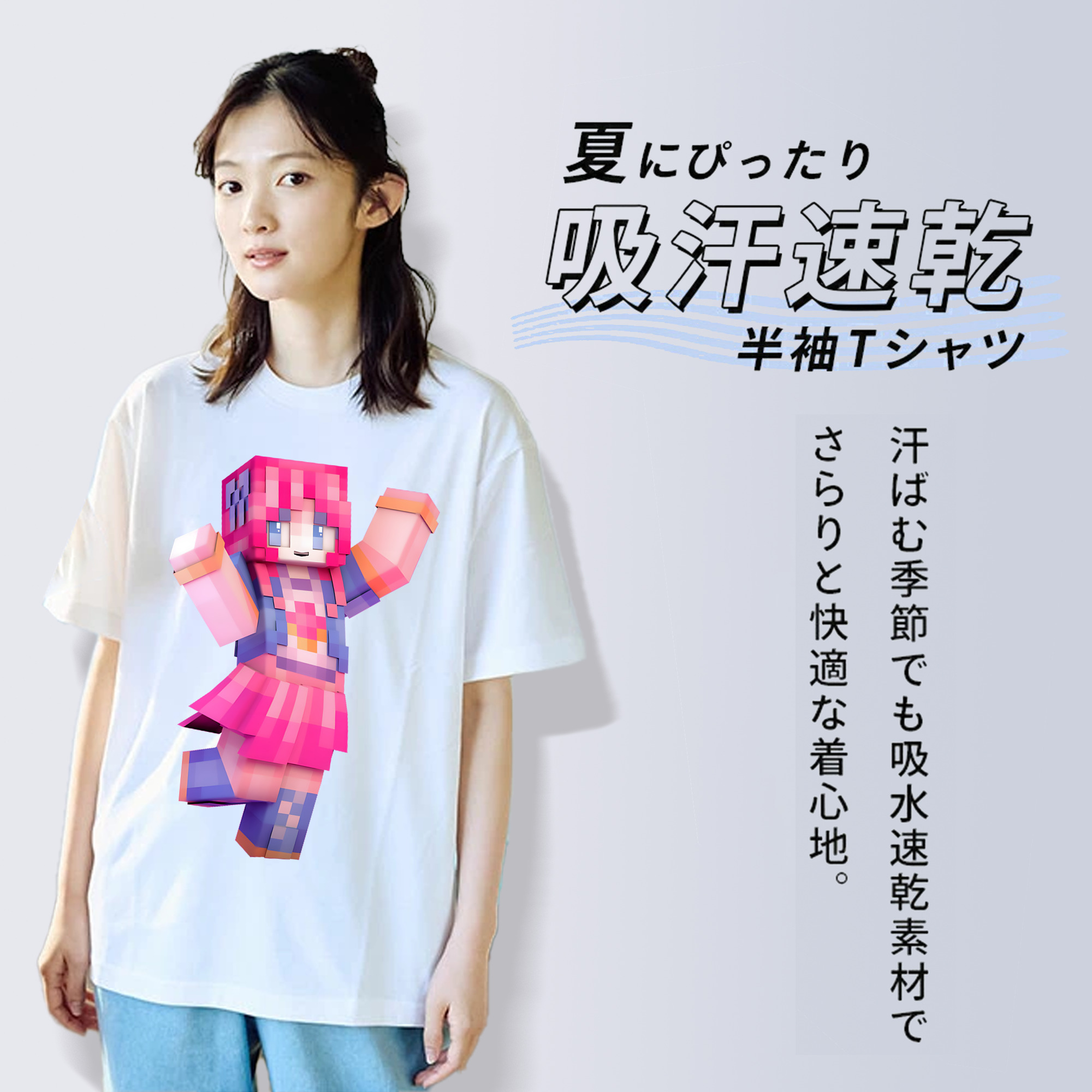 マインクラフト ブロックの世界 Minecraft MC Block world レディースカジュアルプリントTシャツ（綿100％）
