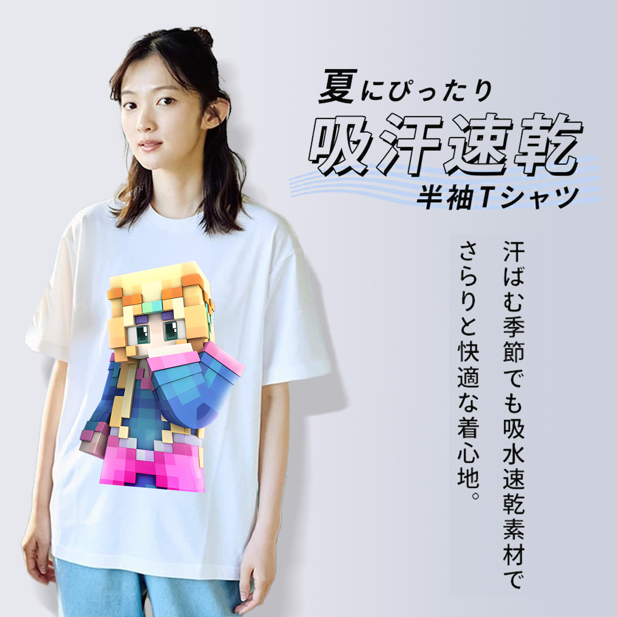 マインクラフト ブロックの世界 Minecraft MC Block world レディースカジュアルプリントTシャツ（綿100％）