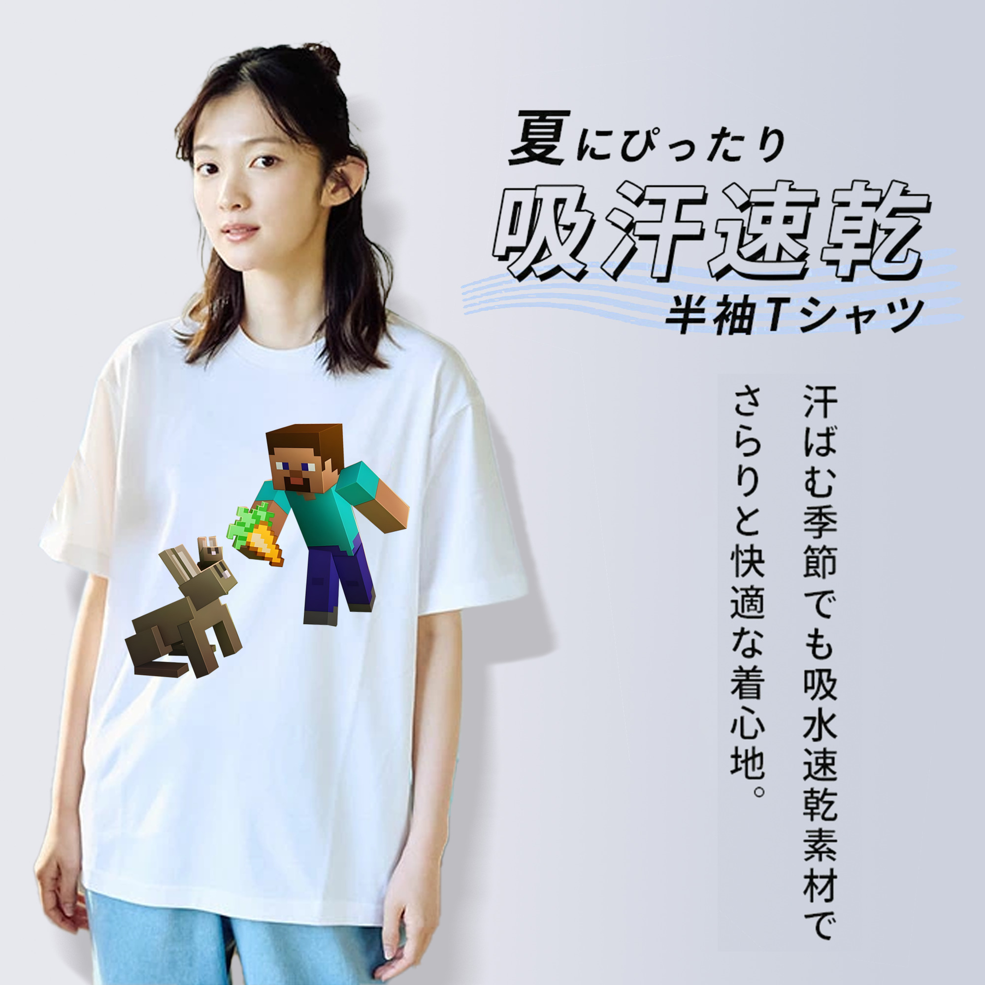 マインクラフト ブロックの世界 Minecraft MC Block world レディースカジュアルプリントTシャツ（綿100％）