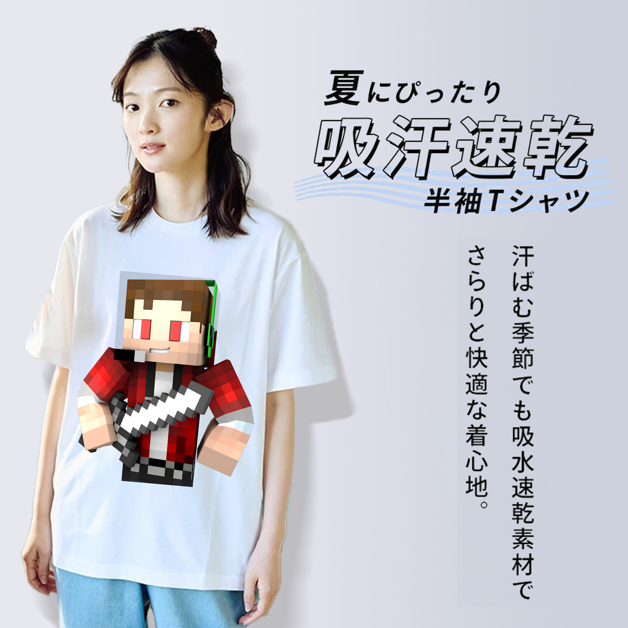 マインクラフト ブロックの世界 Minecraft MC Block world レディースカジュアルプリントTシャツ（綿100％）