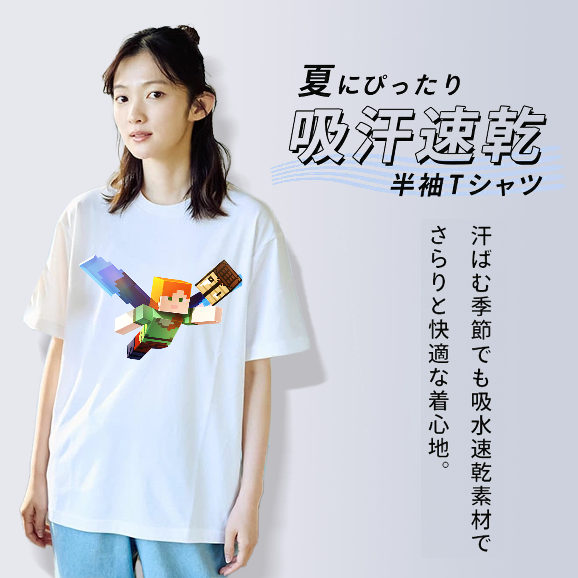 マインクラフト ブロックの世界 Minecraft MC Block world レディースカジュアルプリントTシャツ（綿100％）