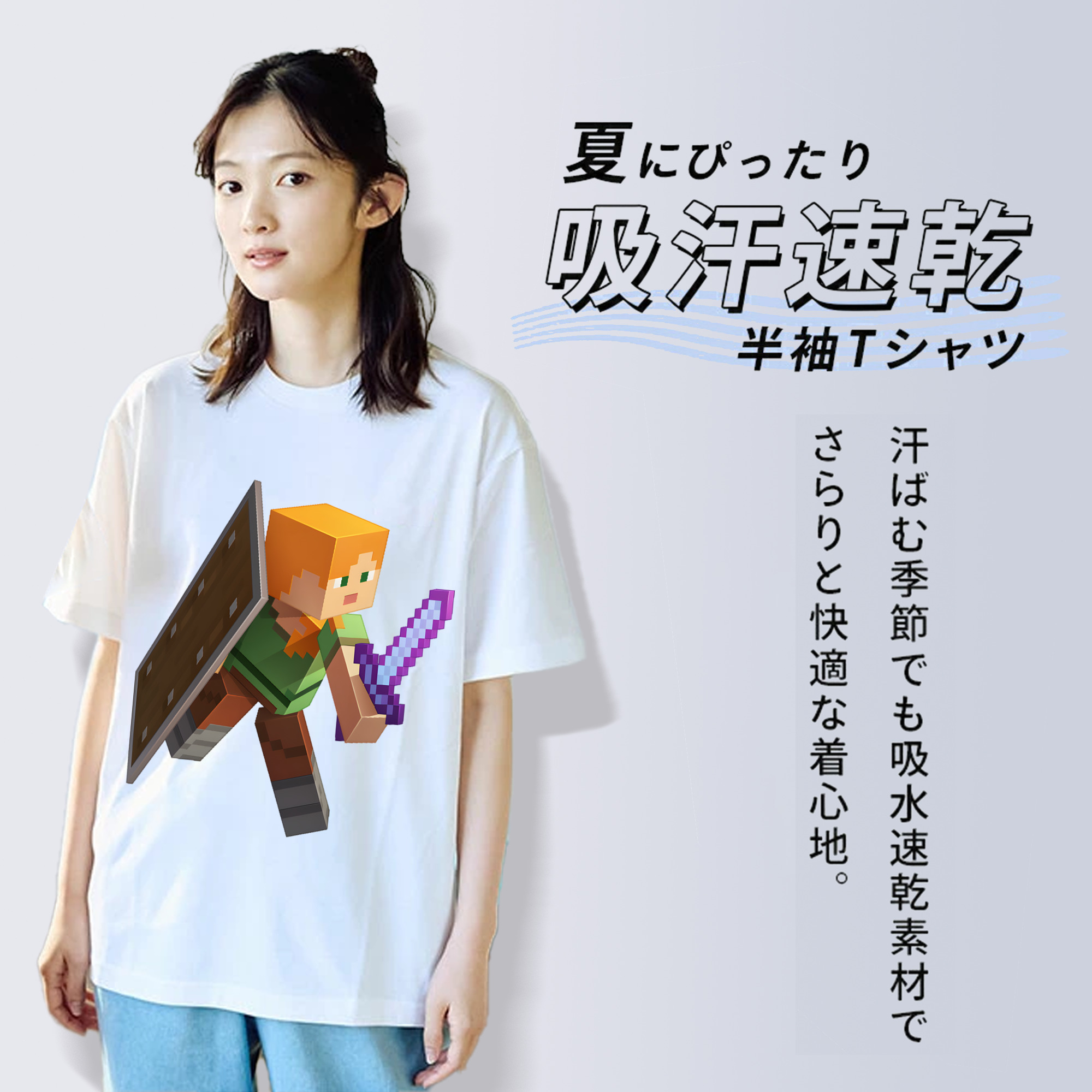 マインクラフト ブロックの世界 Minecraft MC Block world レディースカジュアルプリントTシャツ（綿100％）