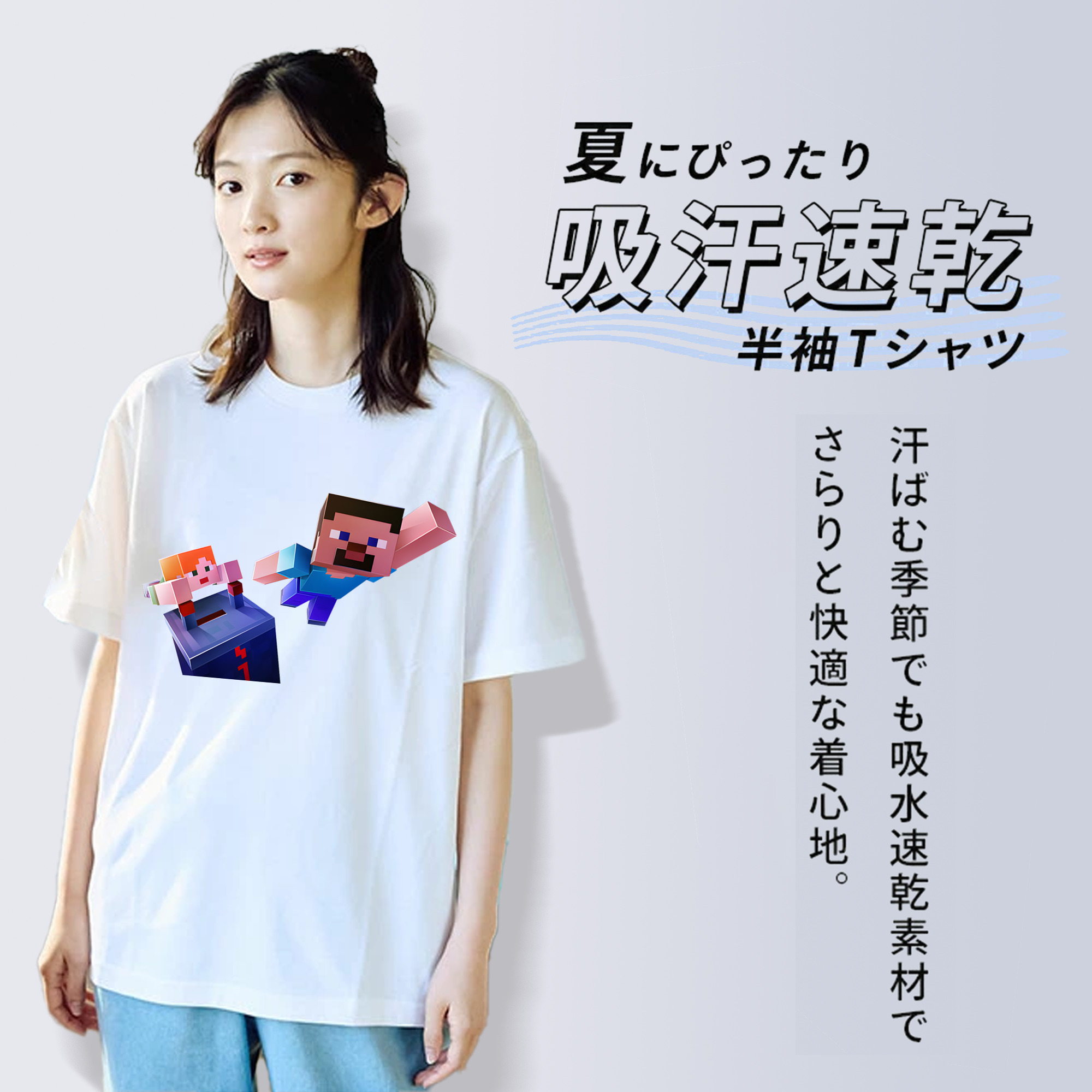 マインクラフト ブロックの世界 Minecraft MC Block world レディースカジュアルプリントTシャツ（綿100％）