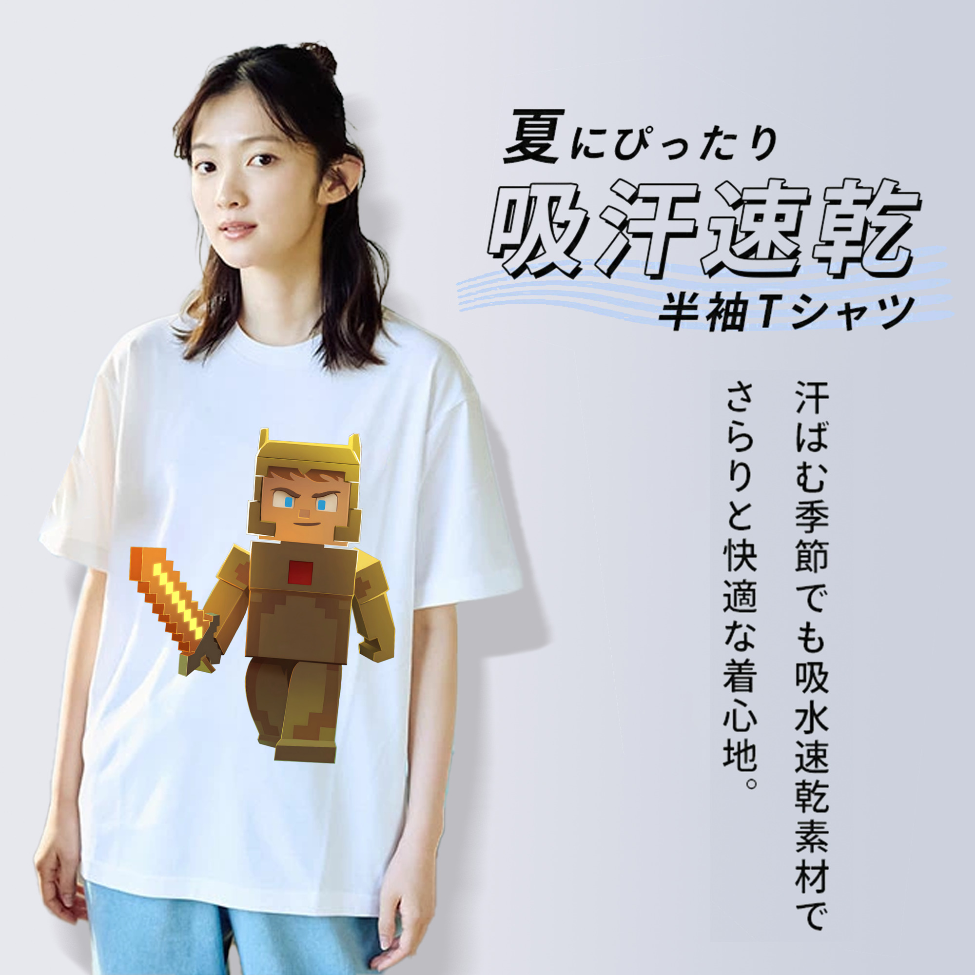 マインクラフト ブロックの世界 Minecraft MC Block world レディースカジュアルプリントTシャツ（綿100％）