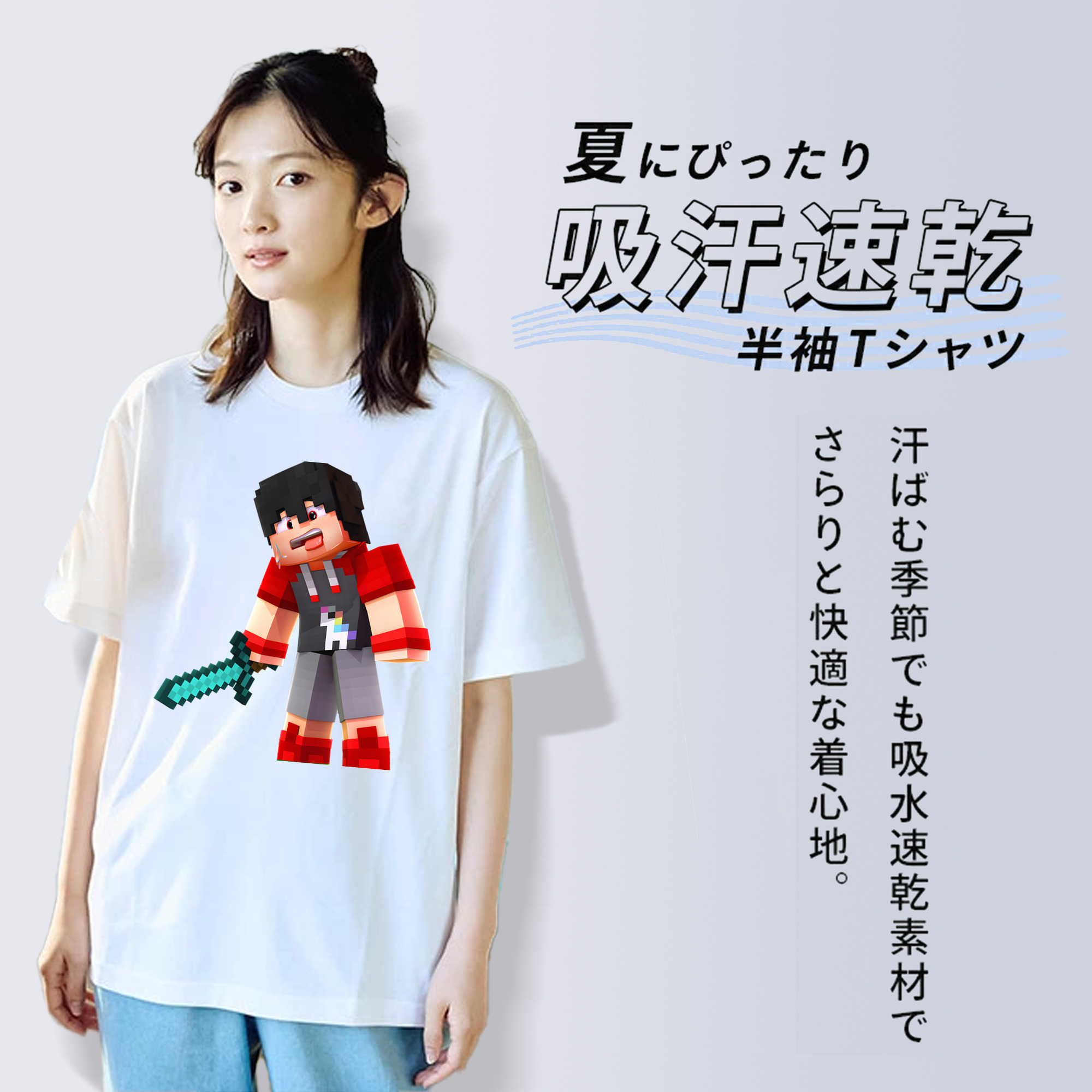 マインクラフト ブロックの世界 Minecraft MC Block world レディースカジュアルプリントTシャツ（綿100％）