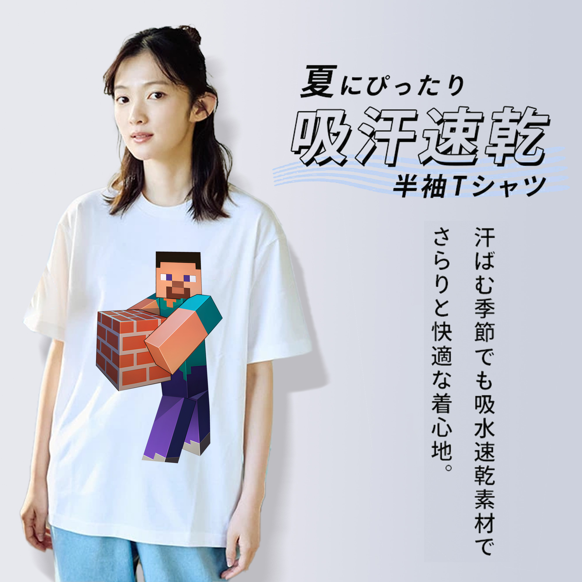 マインクラフト ブロックの世界 Minecraft MC Block world レディースカジュアルプリントTシャツ（綿100％）