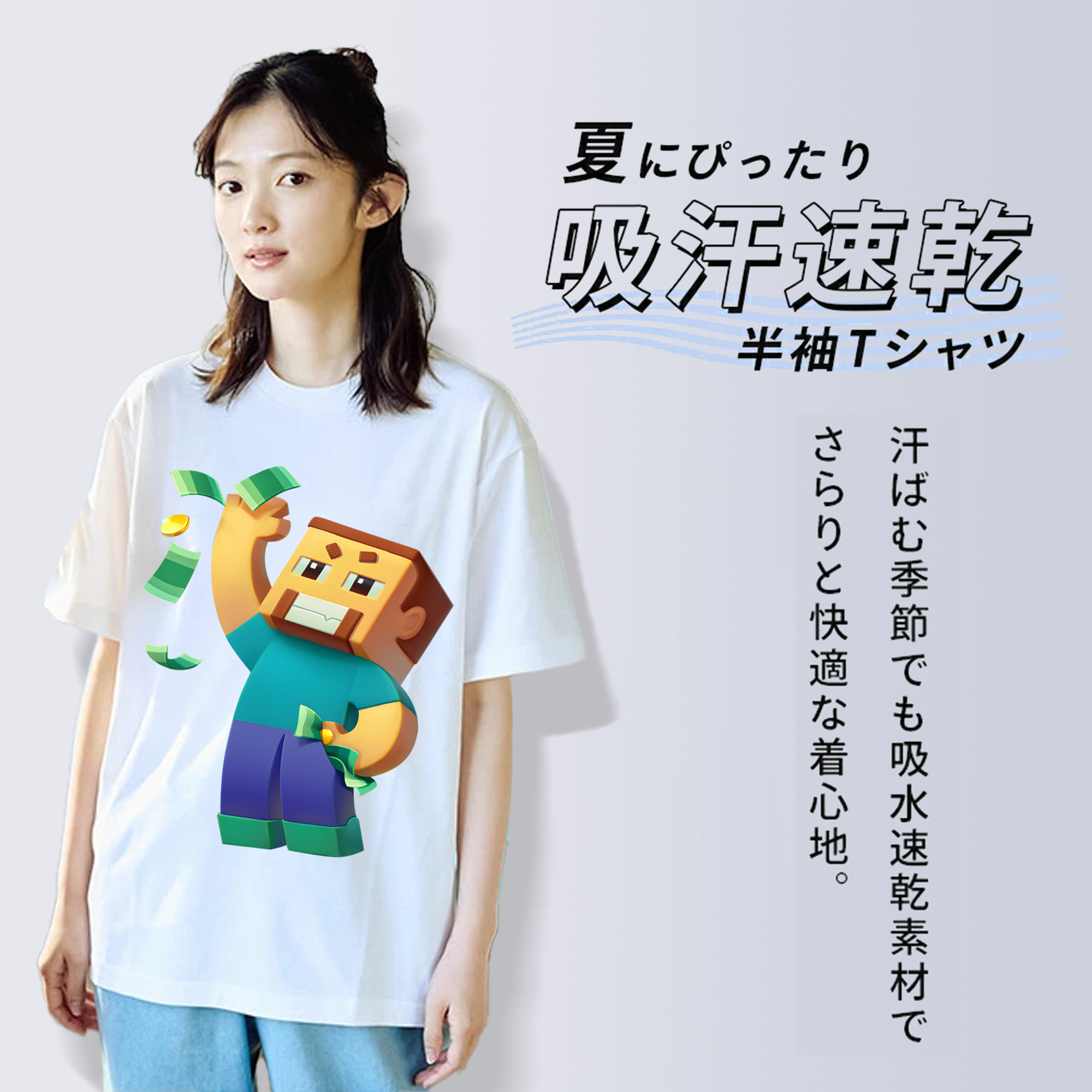マインクラフト ブロックの世界 Minecraft MC Block world レディースカジュアルプリントTシャツ（綿100％）