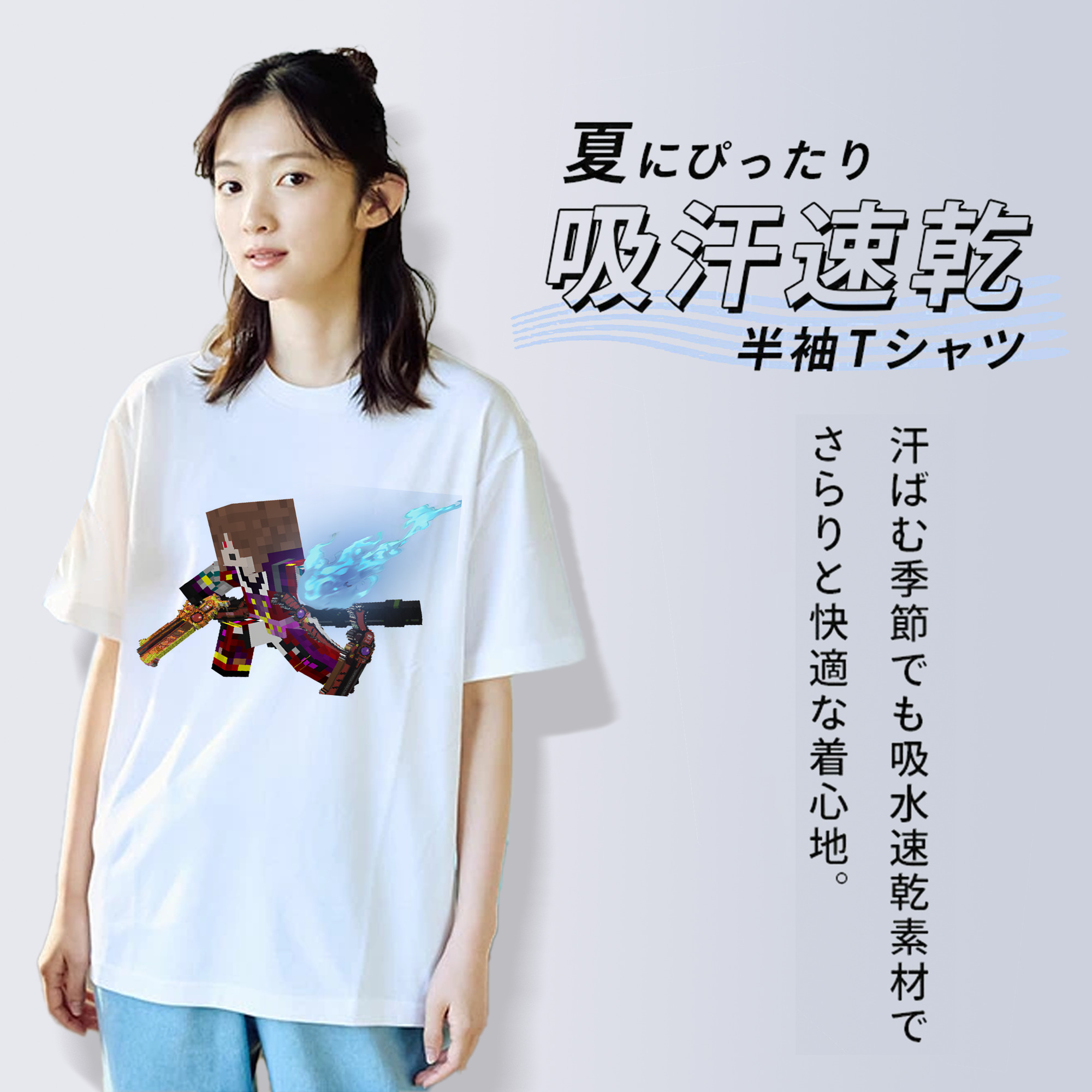 マインクラフト ブロックの世界 Minecraft MC Block world レディースカジュアルプリントTシャツ（綿100％）