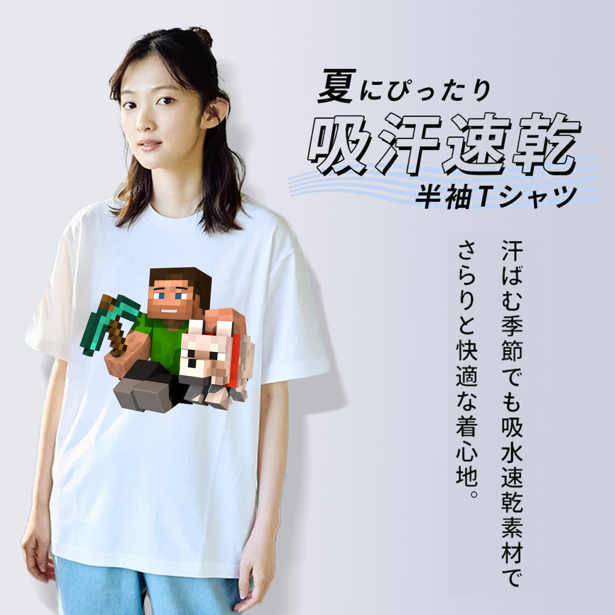 マインクラフト ブロックの世界 Minecraft MC Block world レディースカジュアルプリントTシャツ（綿100％）
