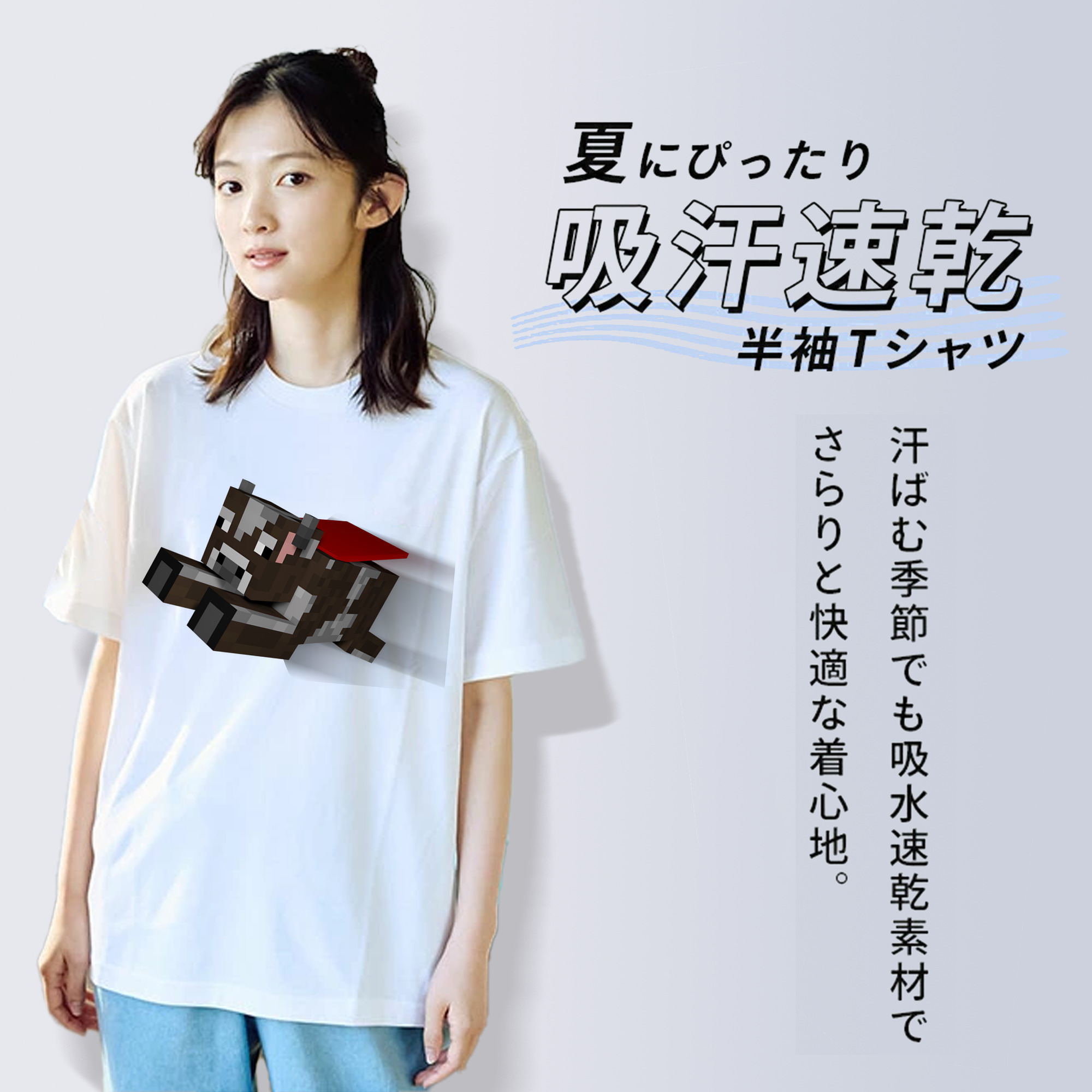 マインクラフト ブロックの世界 Minecraft MC Block world レディースカジュアルプリントTシャツ（綿100％）