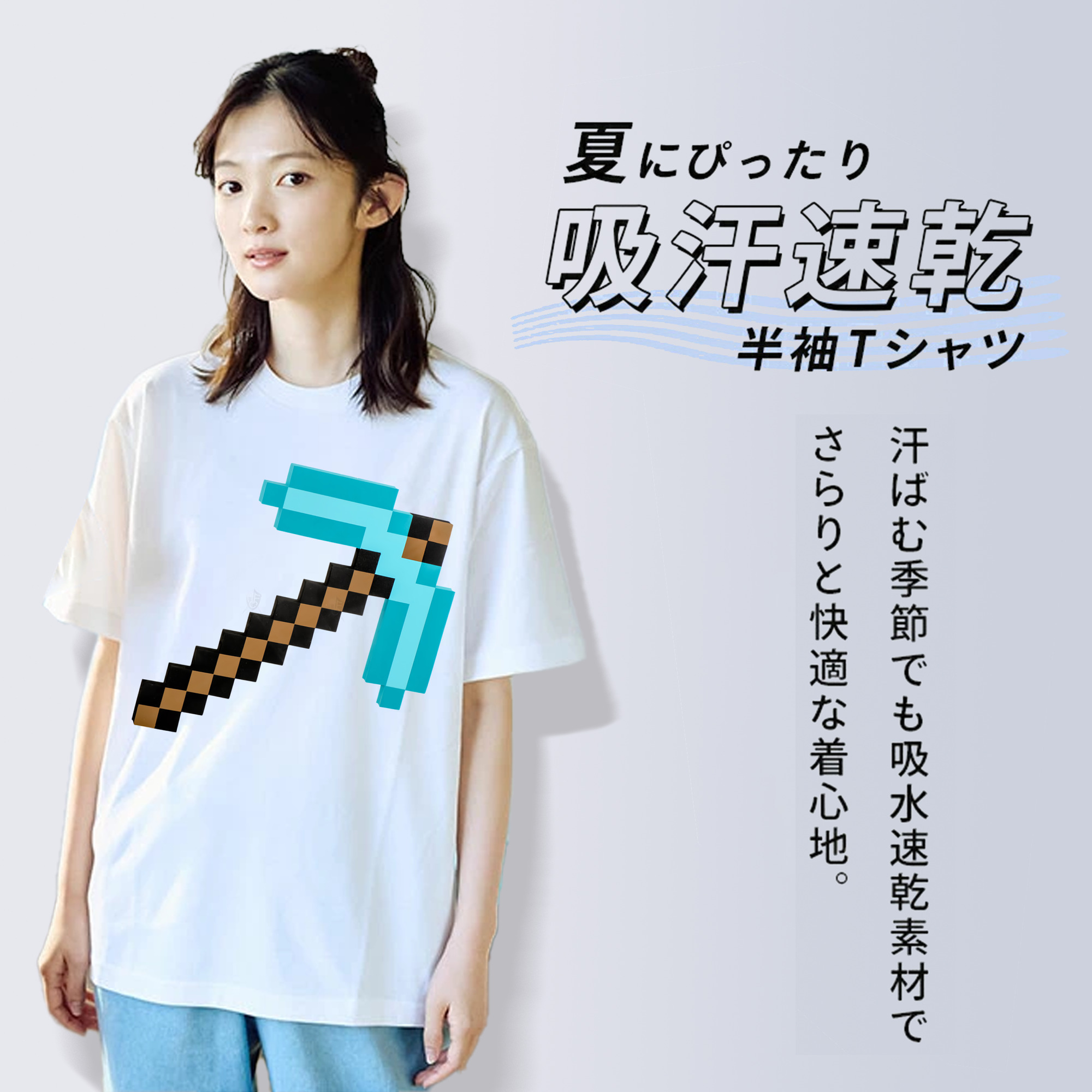 マインクラフト ブロックの世界 Minecraft MC Block world レディースカジュアルプリントTシャツ（綿100％）