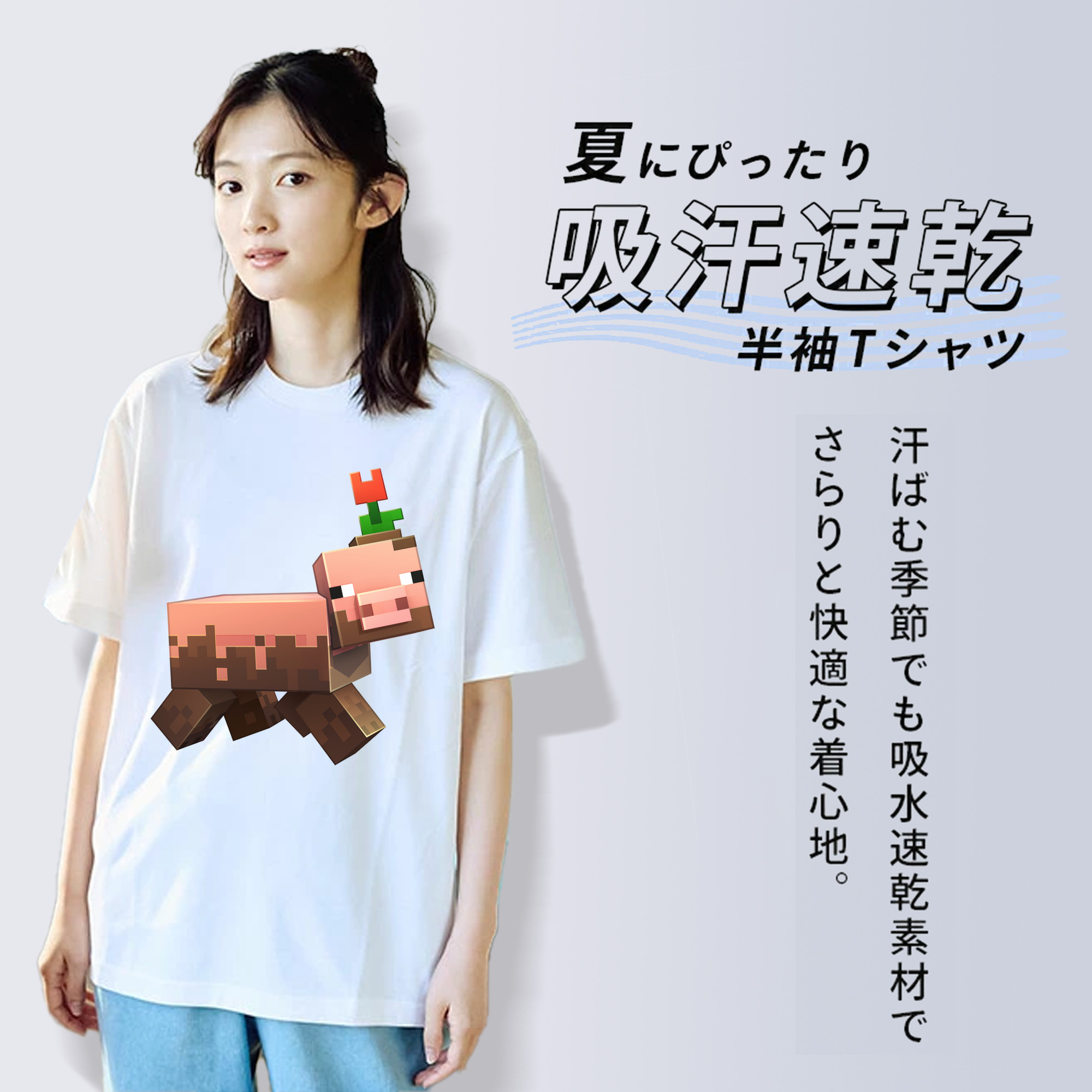 マインクラフト ブロックの世界 Minecraft MC Block world レディースカジュアルプリントTシャツ（綿100％）