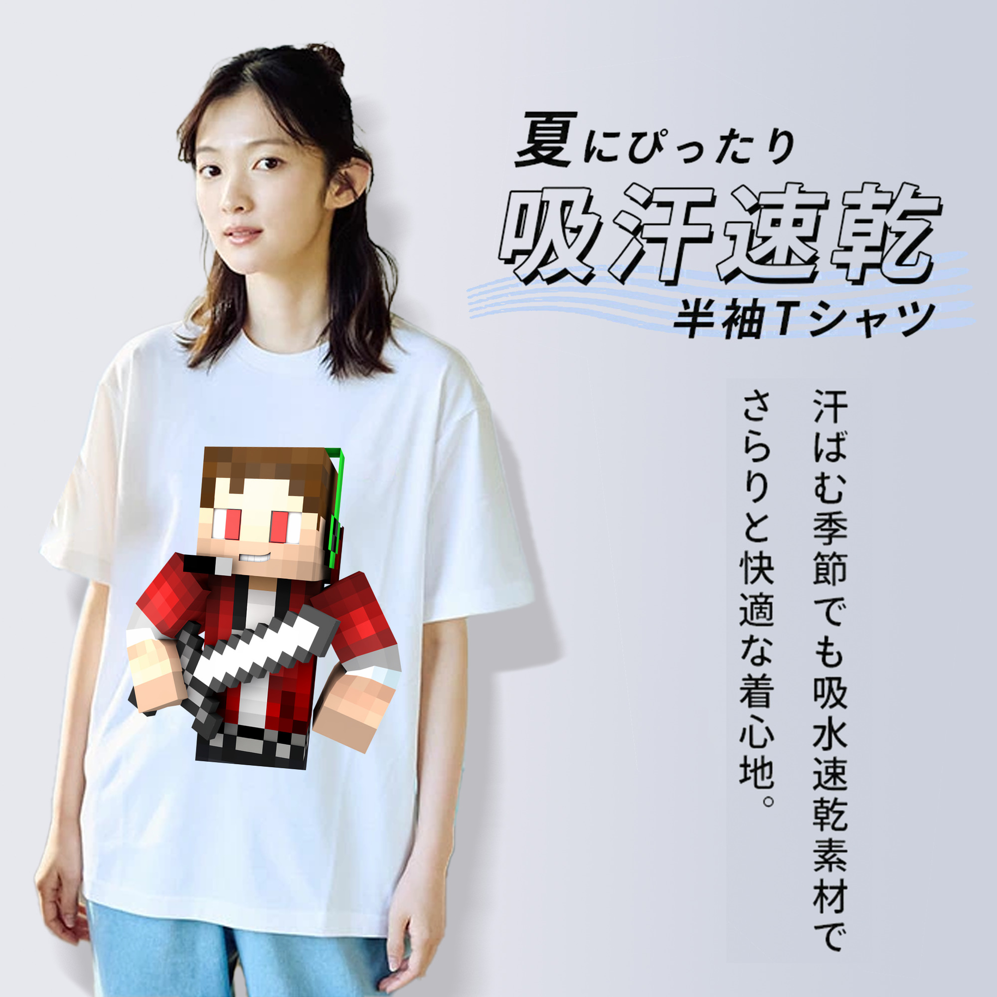 マインクラフト ブロックの世界 Minecraft MC Block world レディースカジュアルプリントTシャツ（綿100％）