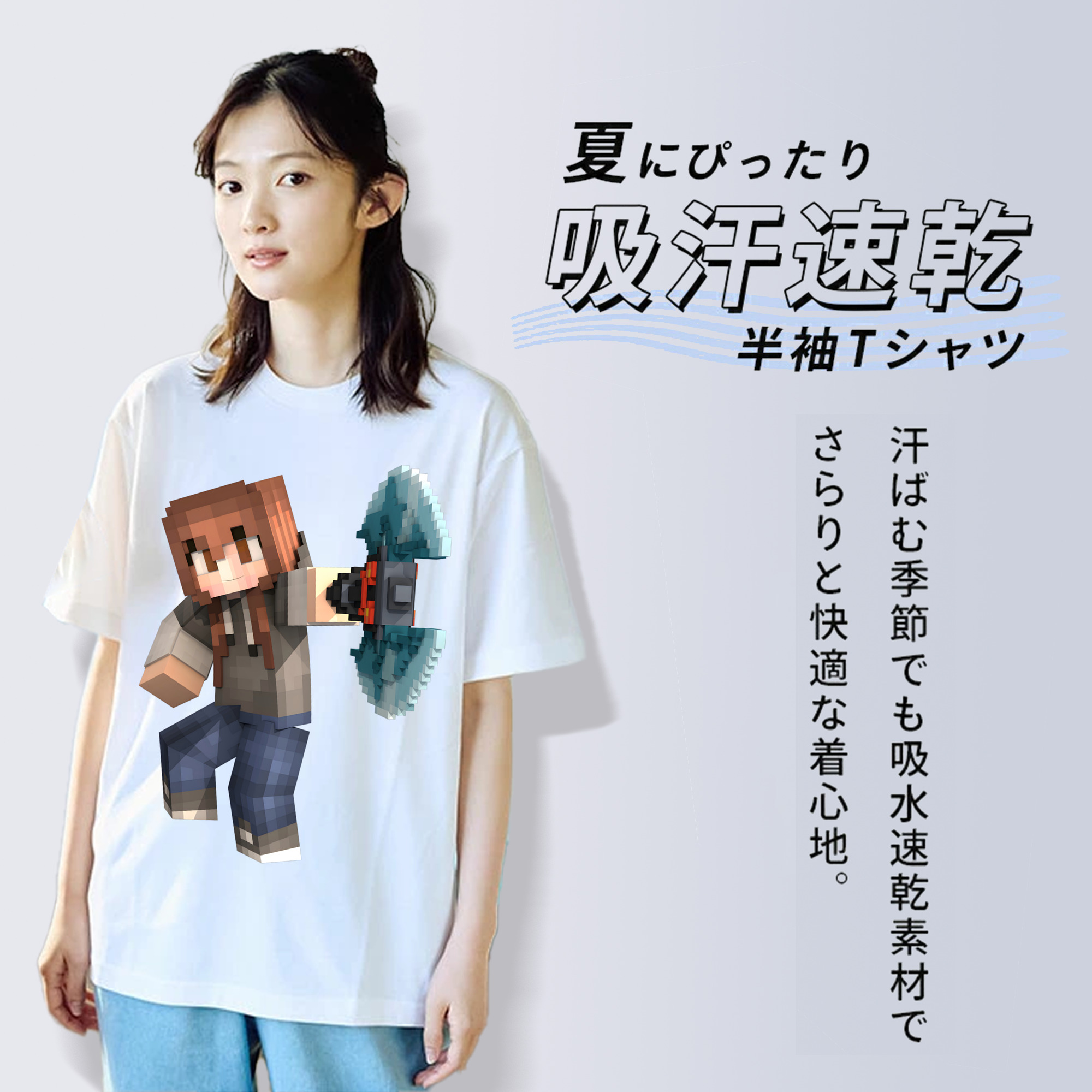 マインクラフト ブロックの世界 Minecraft MC Block world レディースカジュアルプリントTシャツ（綿100％）