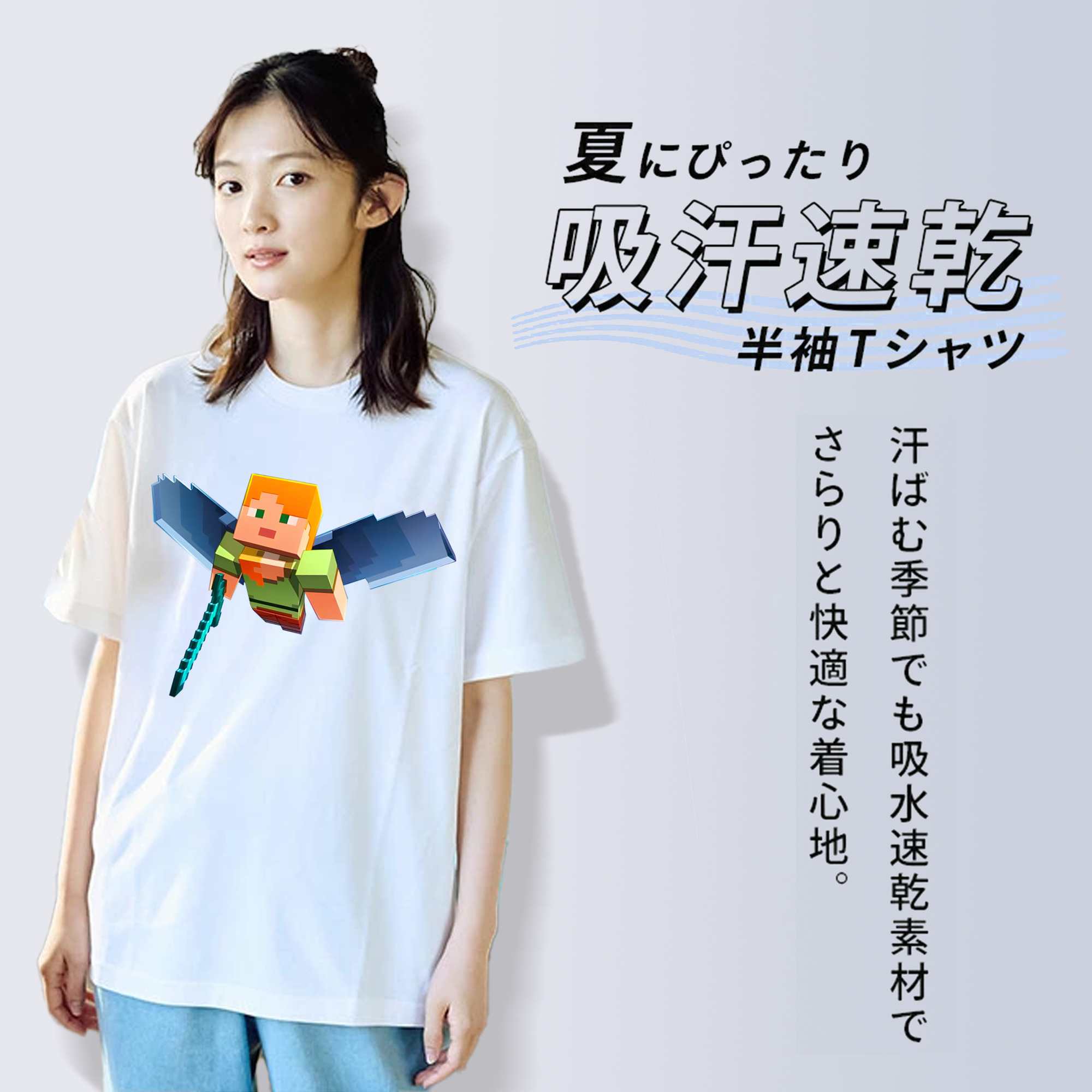 マインクラフト ブロックの世界 Minecraft MC Block world レディースカジュアルプリントTシャツ（綿100％）