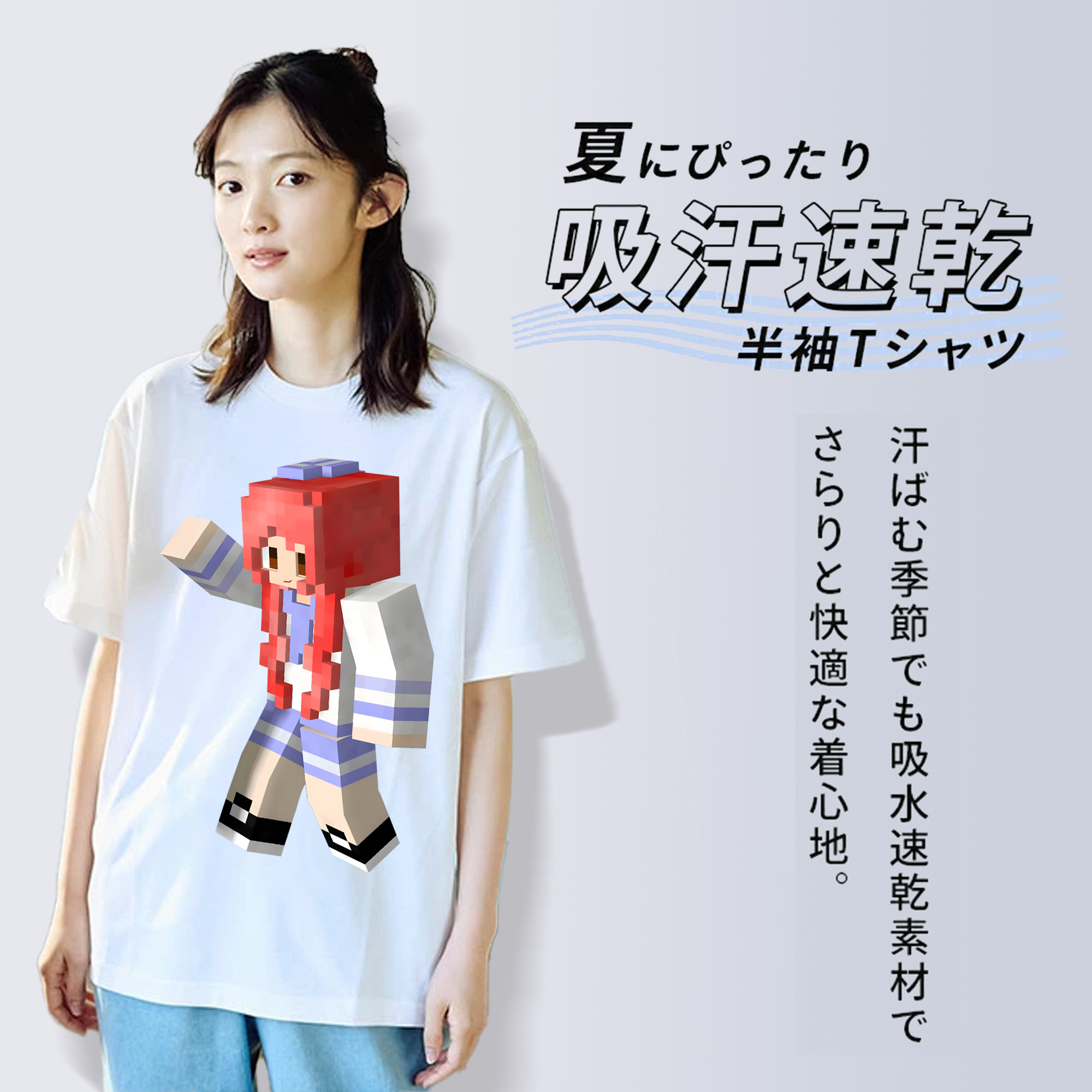 マインクラフト ブロックの世界 Minecraft MC Block world レディースカジュアルプリントTシャツ（綿100％）
