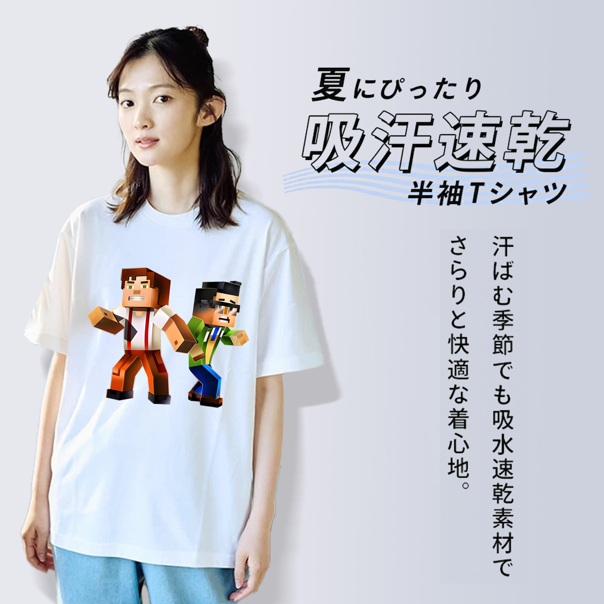 マインクラフト ブロックの世界 Minecraft MC Block world レディースカジュアルプリントTシャツ（綿100％）
