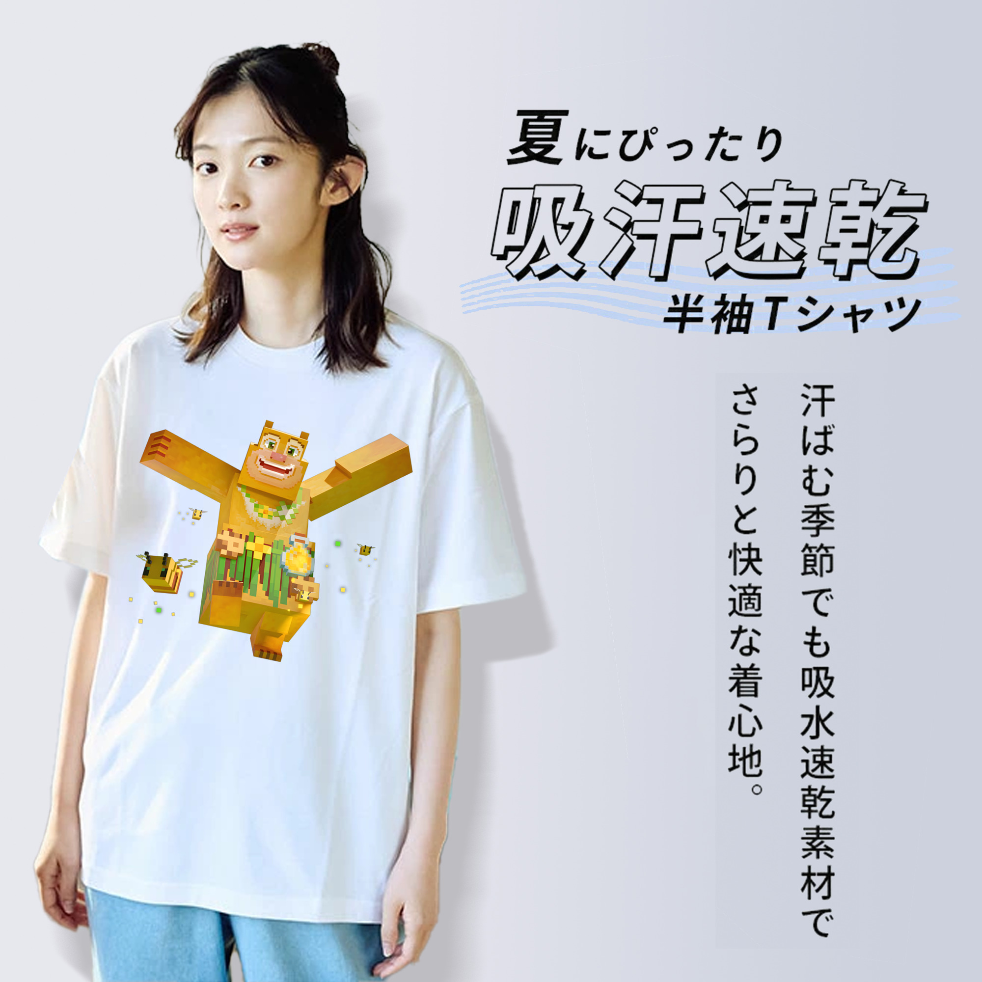 マインクラフト ブロックの世界 Minecraft MC Block world レディースカジュアルプリントTシャツ（綿100％）
