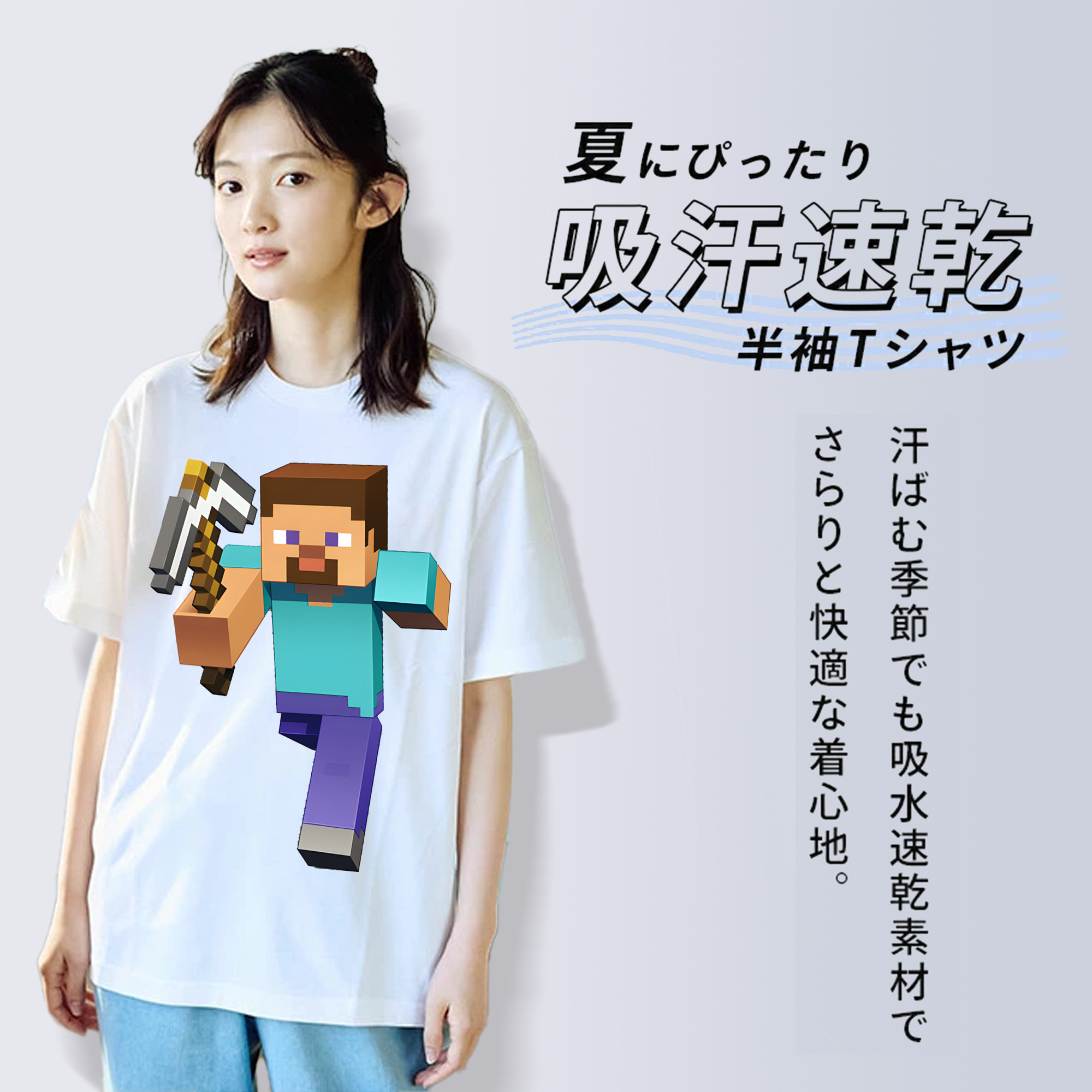 マインクラフト ブロックの世界 Minecraft MC Block world レディースカジュアルプリントTシャツ（綿100％）