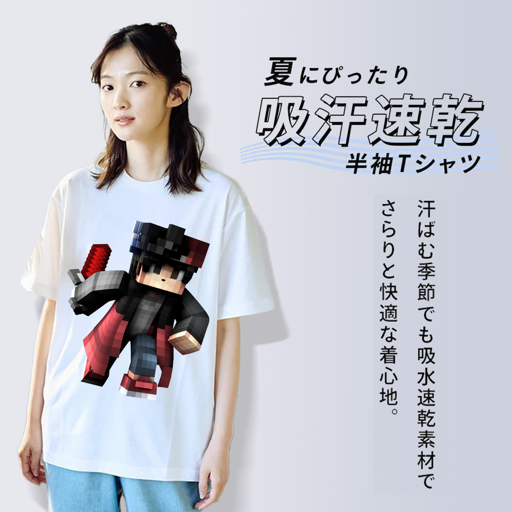 マインクラフト ブロックの世界 Minecraft MC Block world レディースカジュアルプリントTシャツ（綿100％）