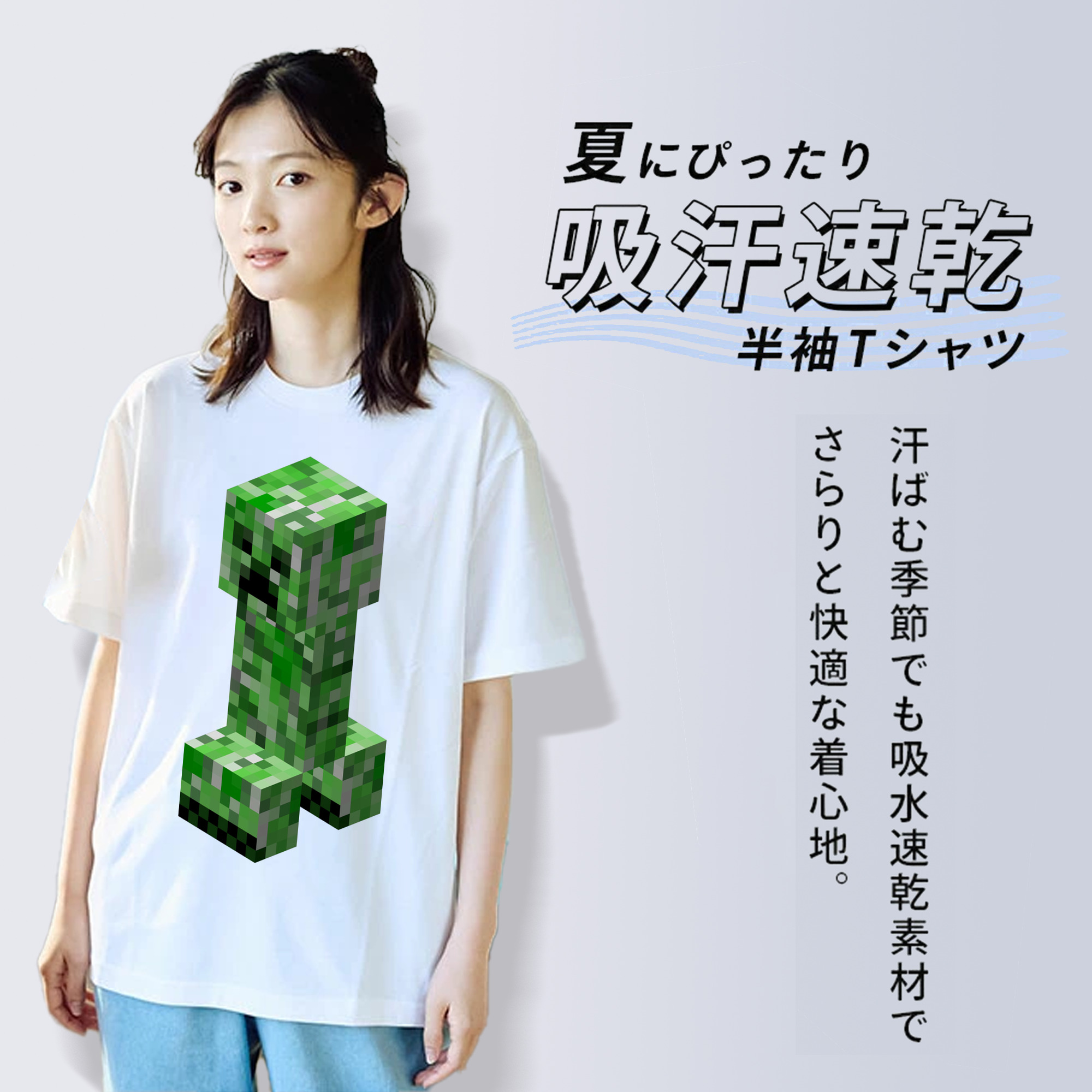 マインクラフト ブロックの世界 Minecraft MC Block world レディースカジュアルプリントTシャツ（綿100％）