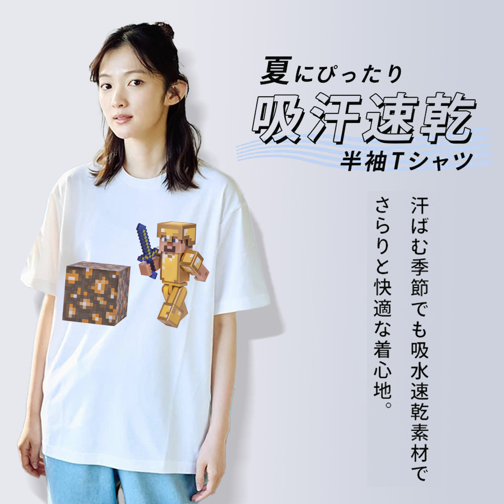 マインクラフト ブロックの世界 Minecraft MC Block world レディースカジュアルプリントTシャツ（綿100％）
