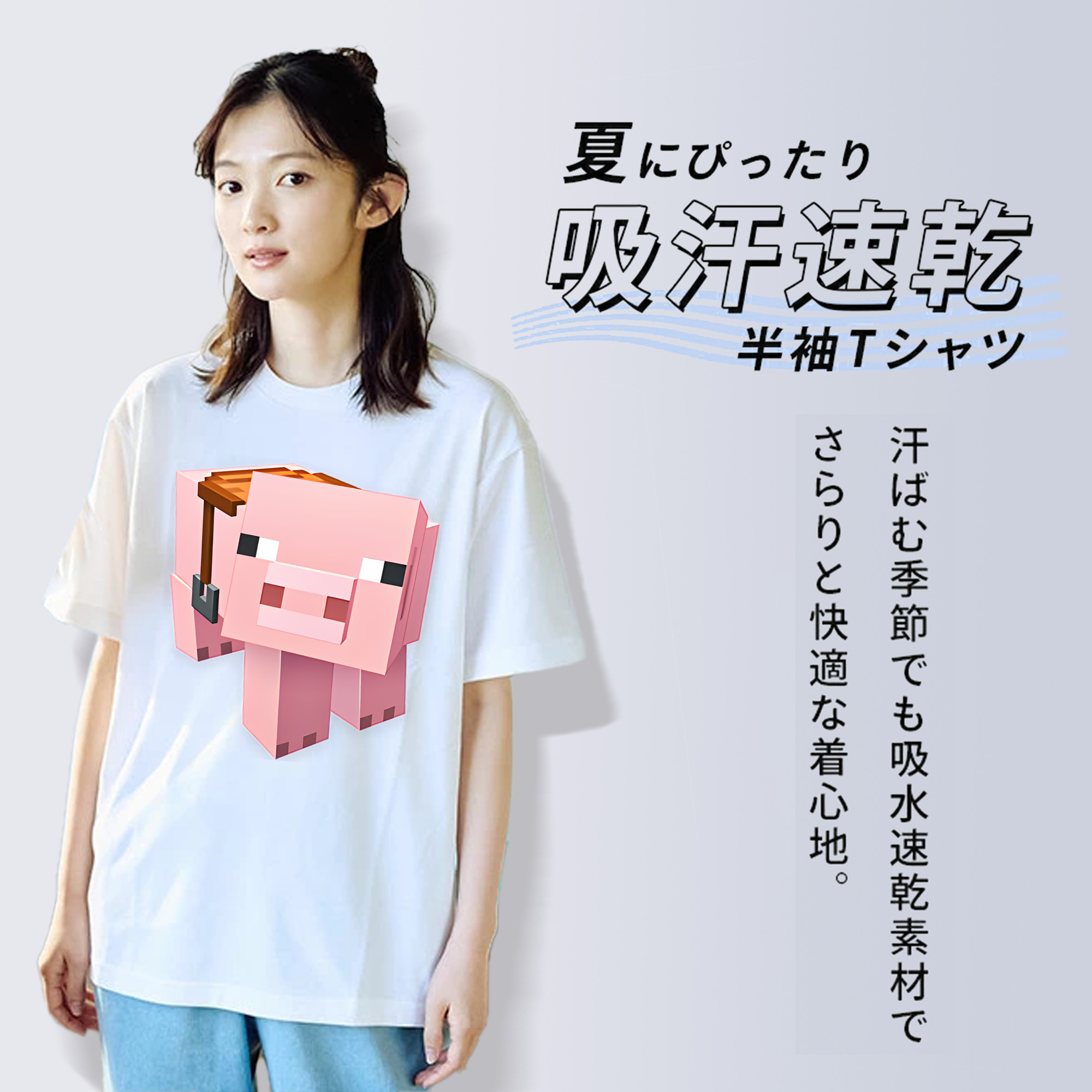 マインクラフト ブロックの世界 Minecraft MC Block world レディースカジュアルプリントTシャツ（綿100％）