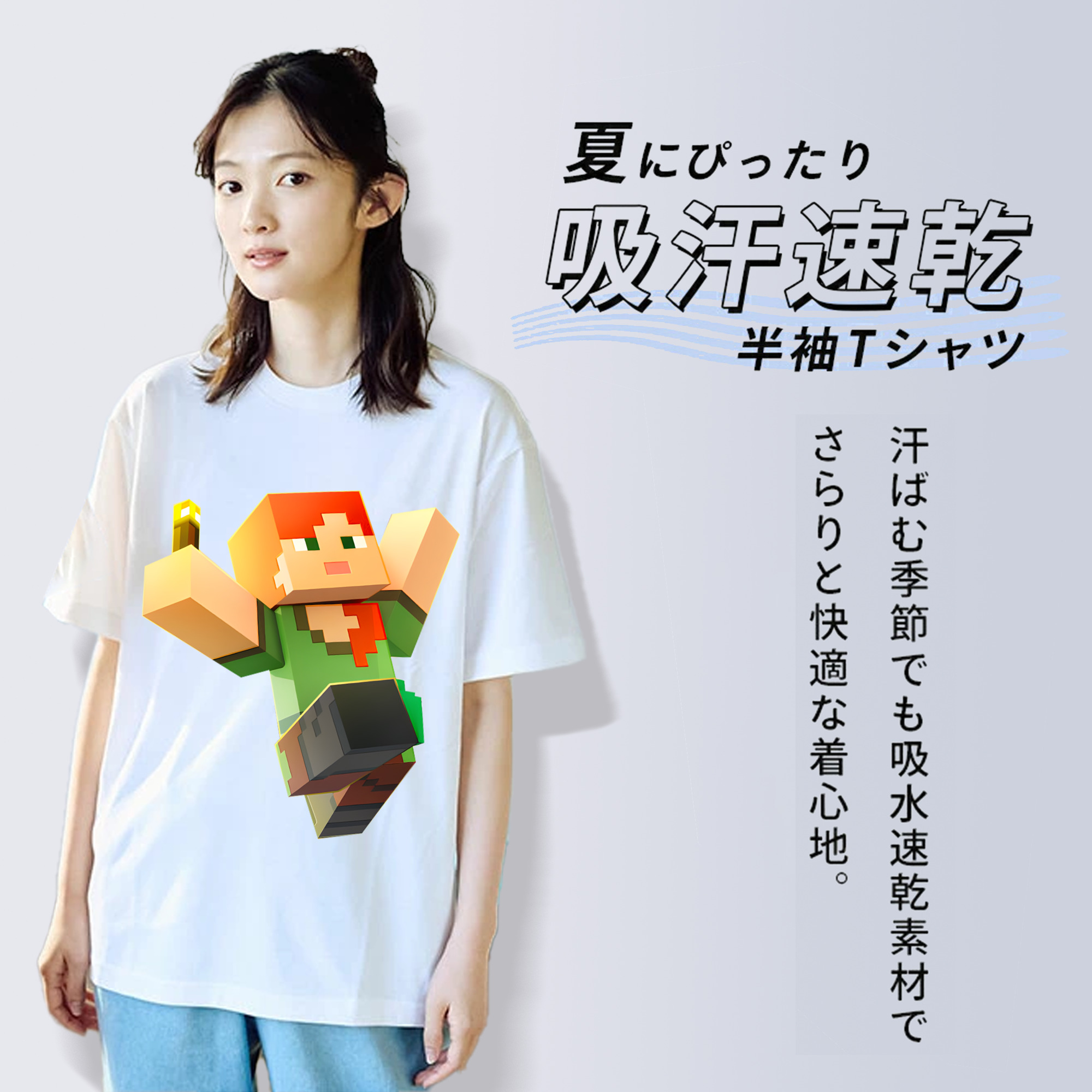 マインクラフト ブロックの世界 Minecraft MC Block world レディースカジュアルプリントTシャツ（綿100％）
