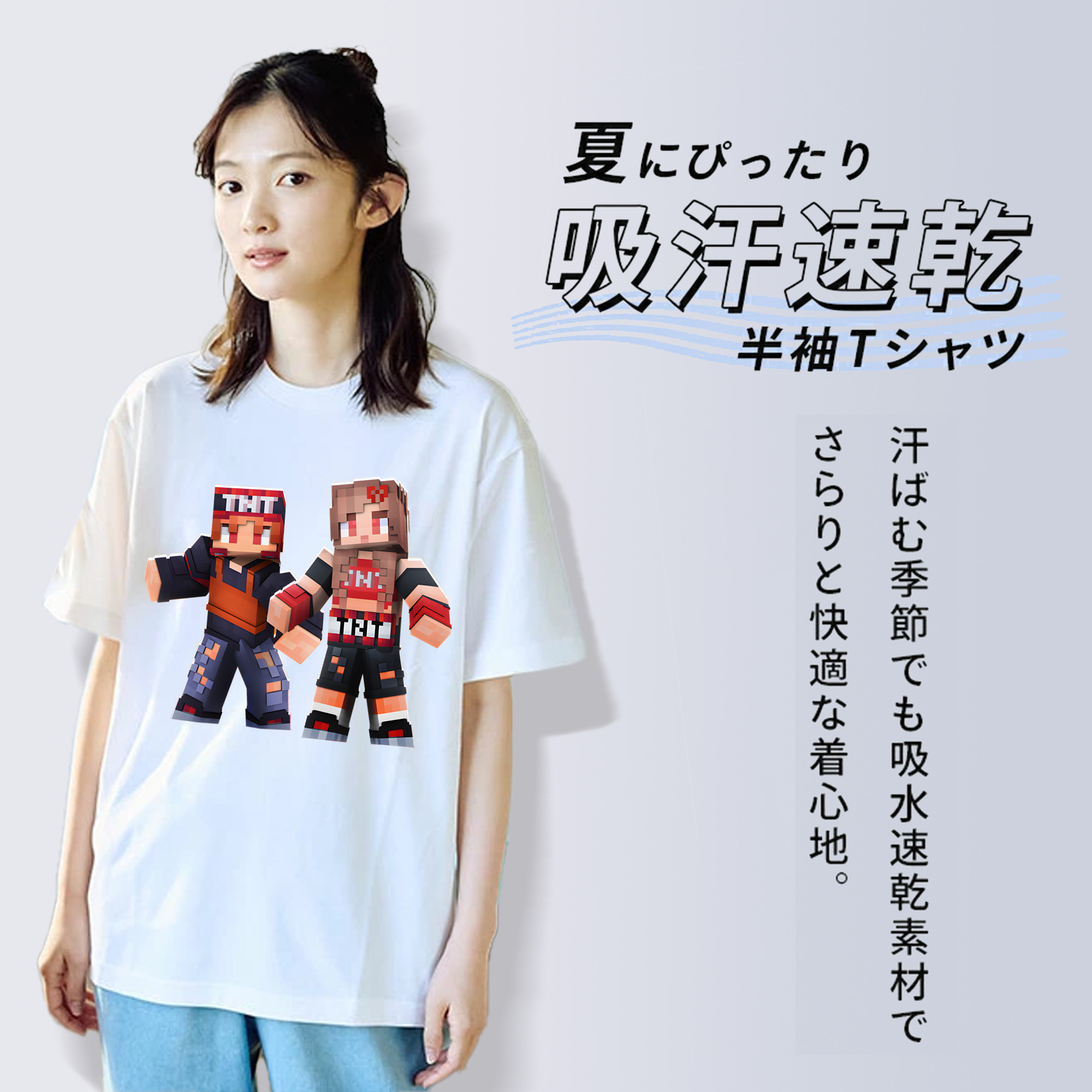マインクラフト ブロックの世界 Minecraft MC Block world レディースカジュアルプリントTシャツ（綿100％）
