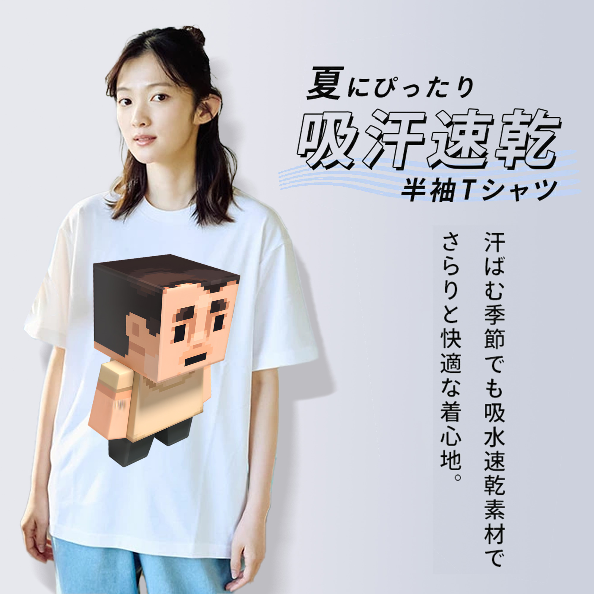 マインクラフト ブロックの世界 Minecraft MC Block world レディースカジュアルプリントTシャツ（綿100％）