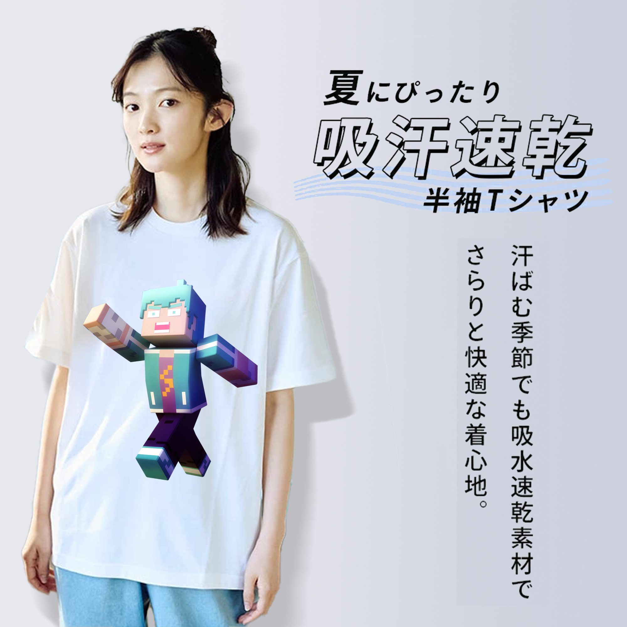 マインクラフト ブロックの世界 Minecraft MC Block world レディースカジュアルプリントTシャツ（綿100％）