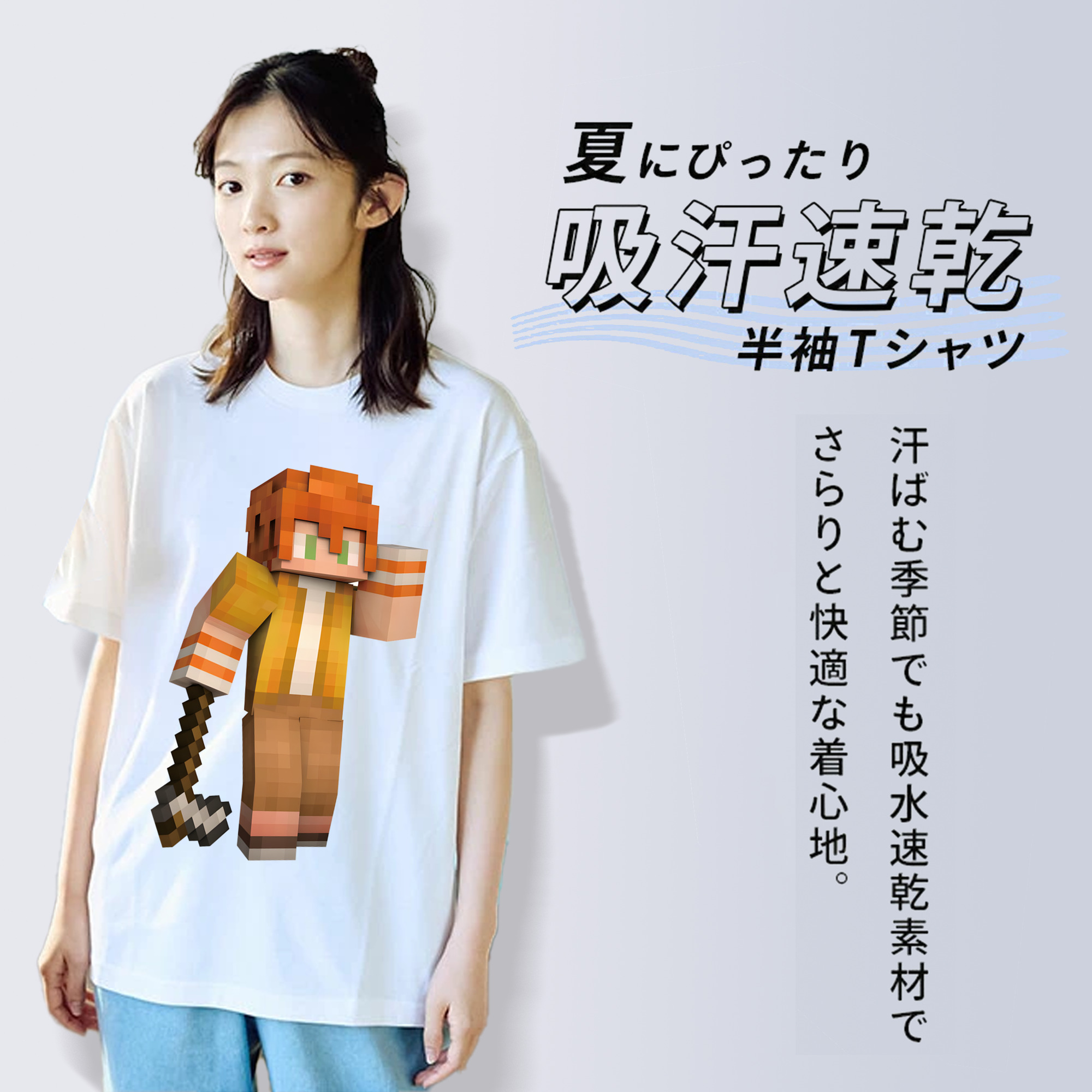 マインクラフト ブロックの世界 Minecraft MC Block world レディースカジュアルプリントTシャツ（綿100％）