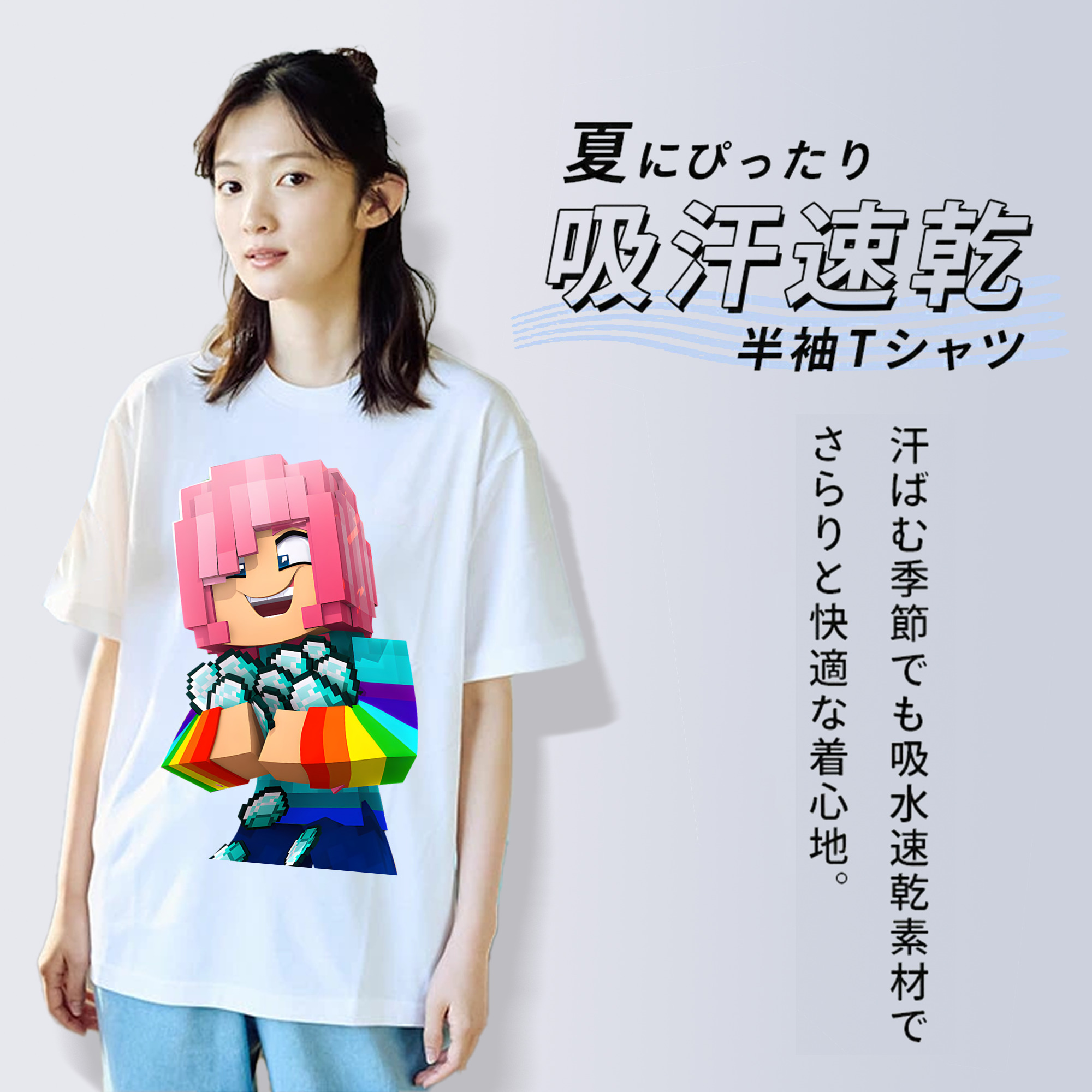 マインクラフト ブロックの世界 Minecraft MC Block world レディースカジュアルプリントTシャツ（綿100％）