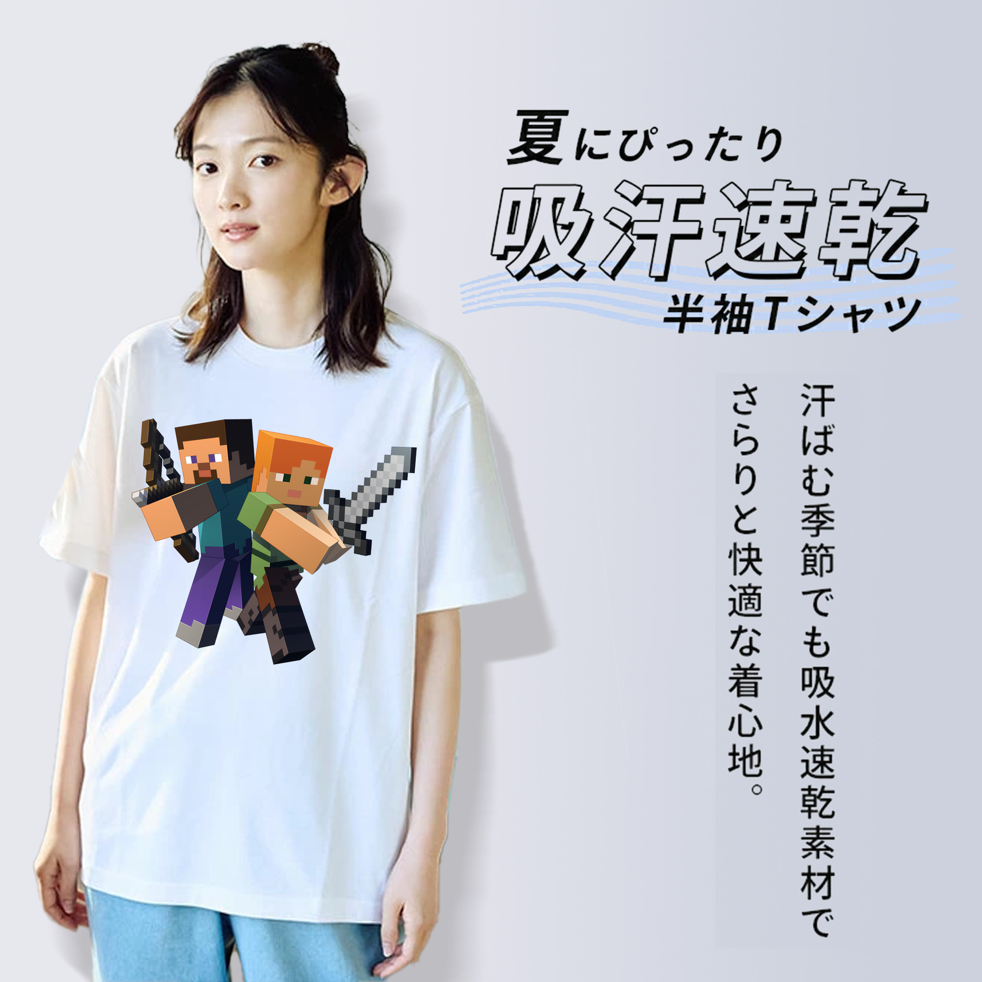 マインクラフト ブロックの世界 Minecraft MC Block world レディースカジュアルプリントTシャツ（綿100％）