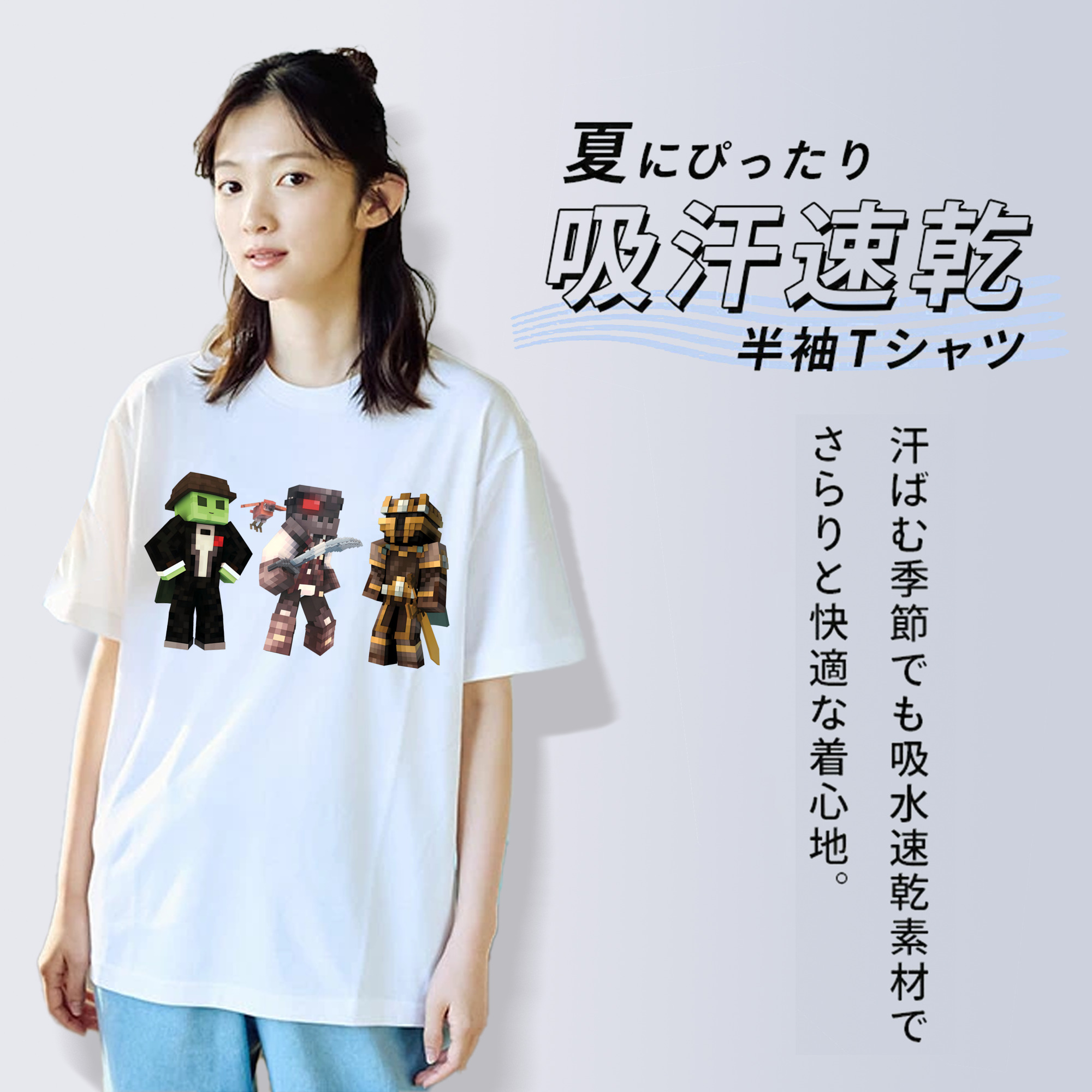 マインクラフト ブロックの世界 Minecraft MC Block world レディースカジュアルプリントTシャツ（綿100％）