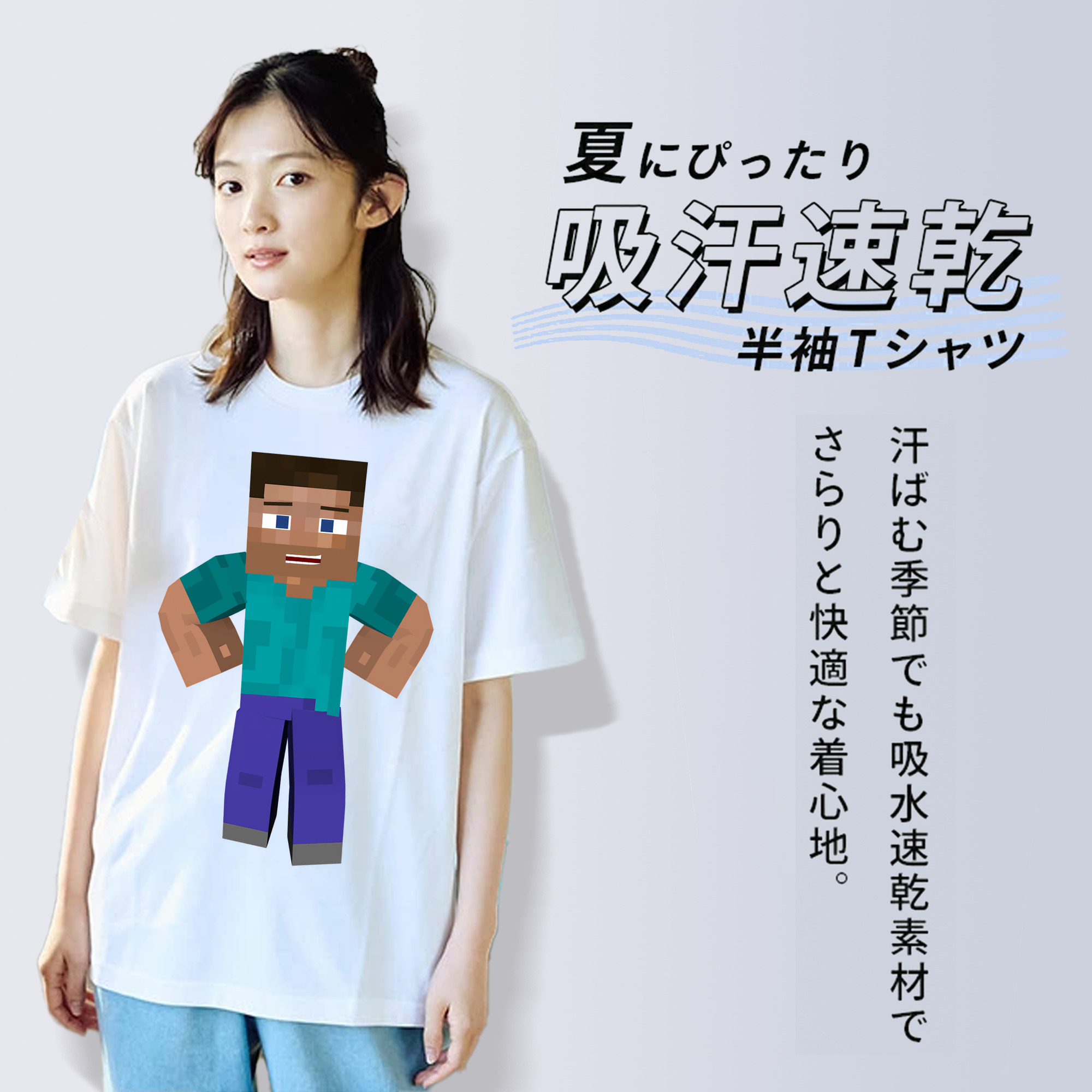 マインクラフト ブロックの世界 Minecraft MC Block world レディースカジュアルプリントTシャツ（綿100％）