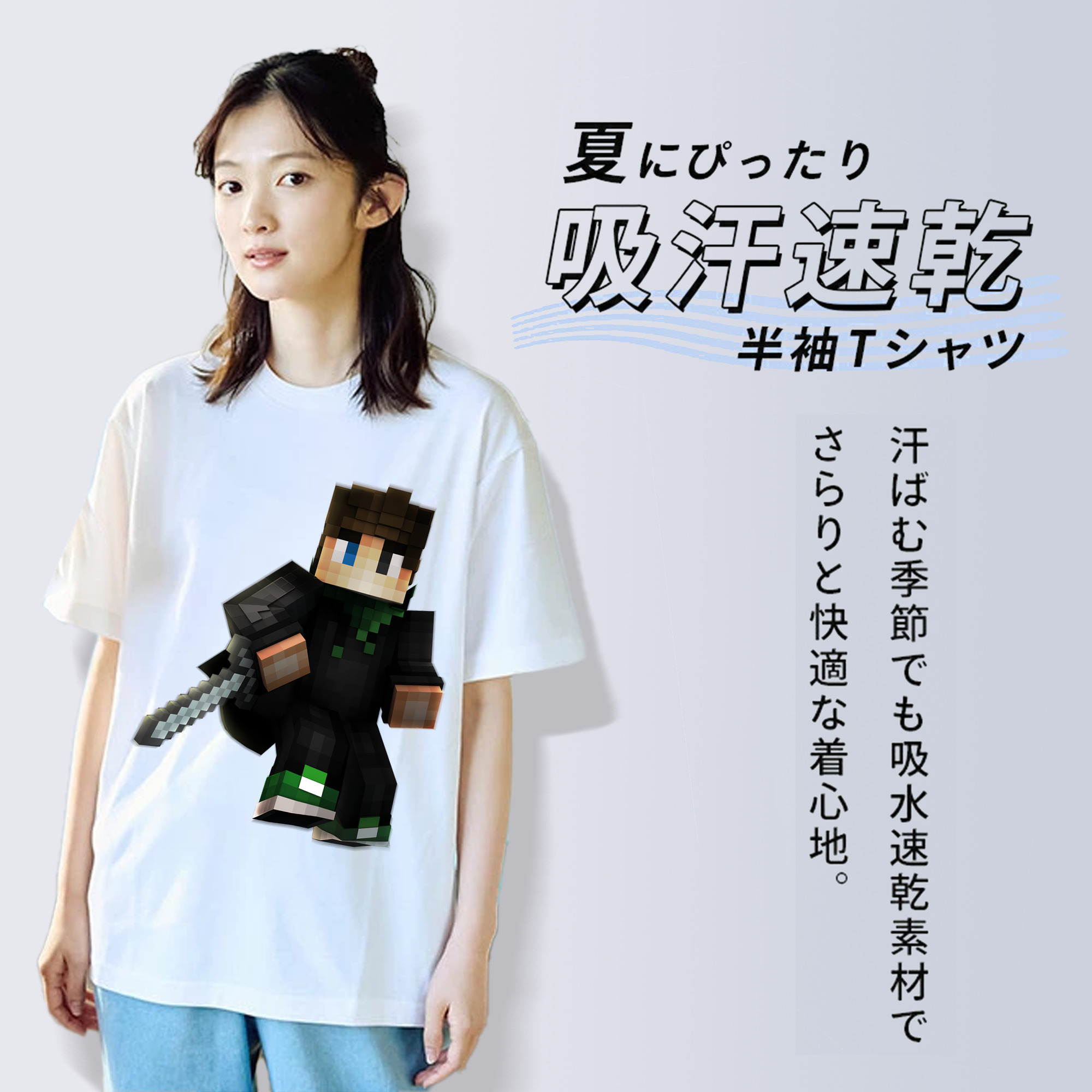 マインクラフト ブロックの世界 Minecraft MC Block world レディースカジュアルプリントTシャツ（綿100％）