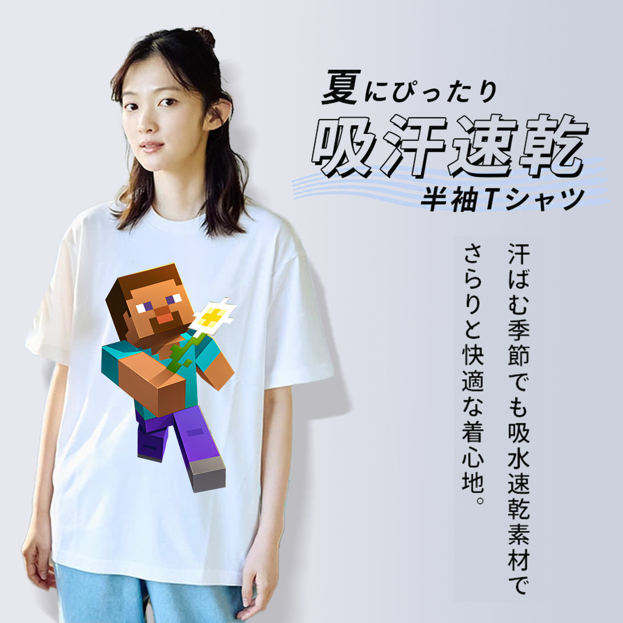 マインクラフト ブロックの世界 Minecraft MC Block world レディースカジュアルプリントTシャツ（綿100％）