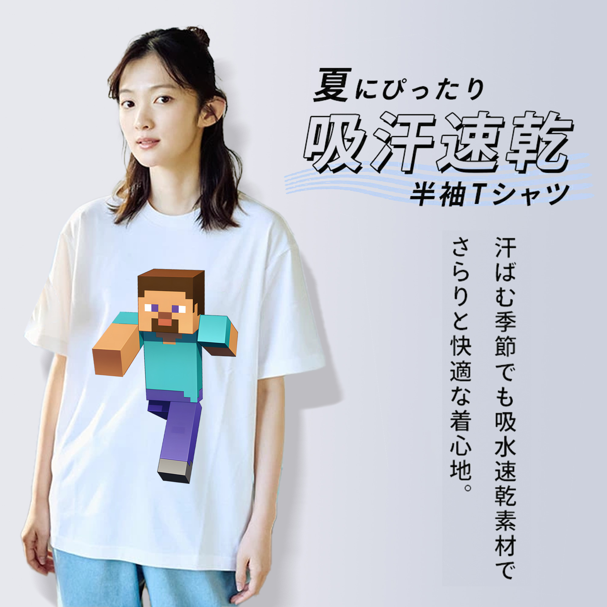 マインクラフト ブロックの世界 Minecraft MC Block world レディースカジュアルプリントTシャツ（綿100％）
