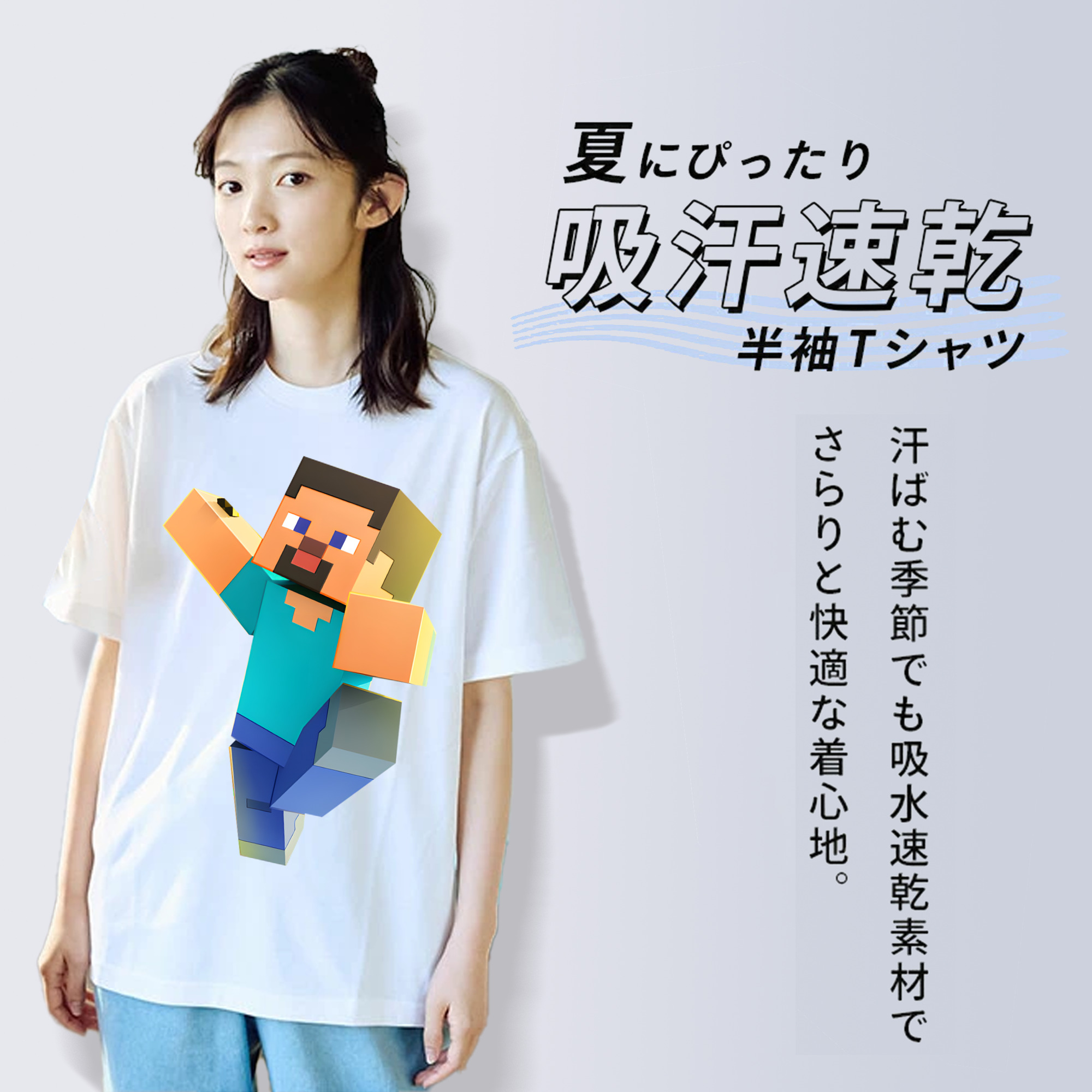マインクラフト ブロックの世界 Minecraft MC Block world レディースカジュアルプリントTシャツ（綿100％）