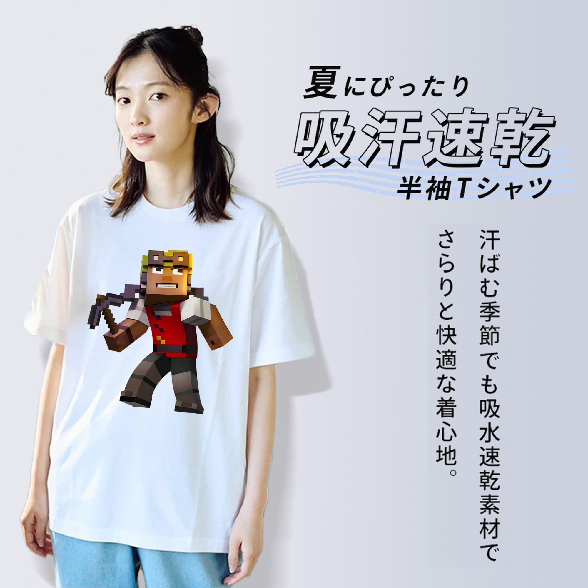 マインクラフト ブロックの世界 Minecraft MC Block world レディースカジュアルプリントTシャツ（綿100％）